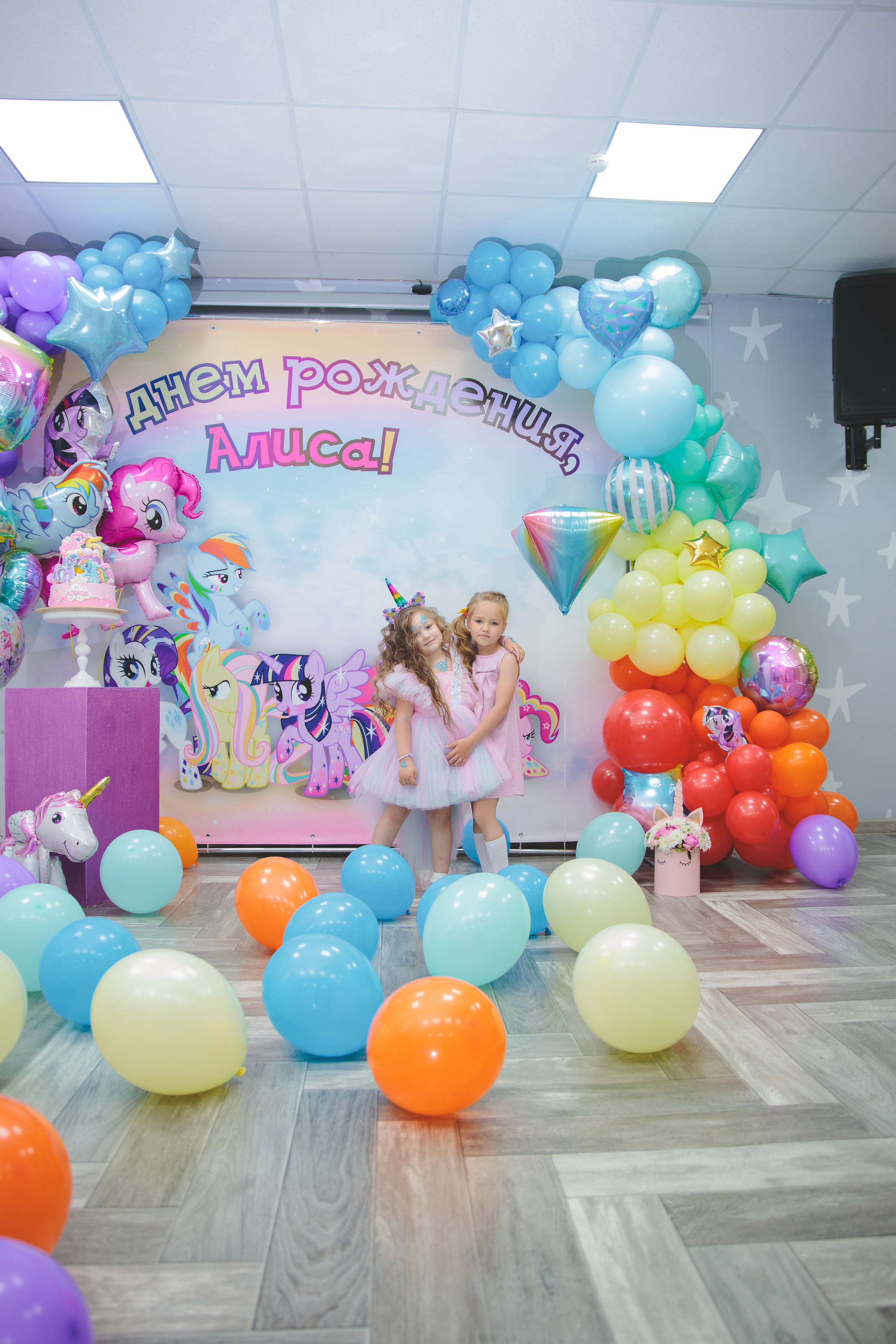 День рождения Алисы. Сайт фотографа Марина Ефанова