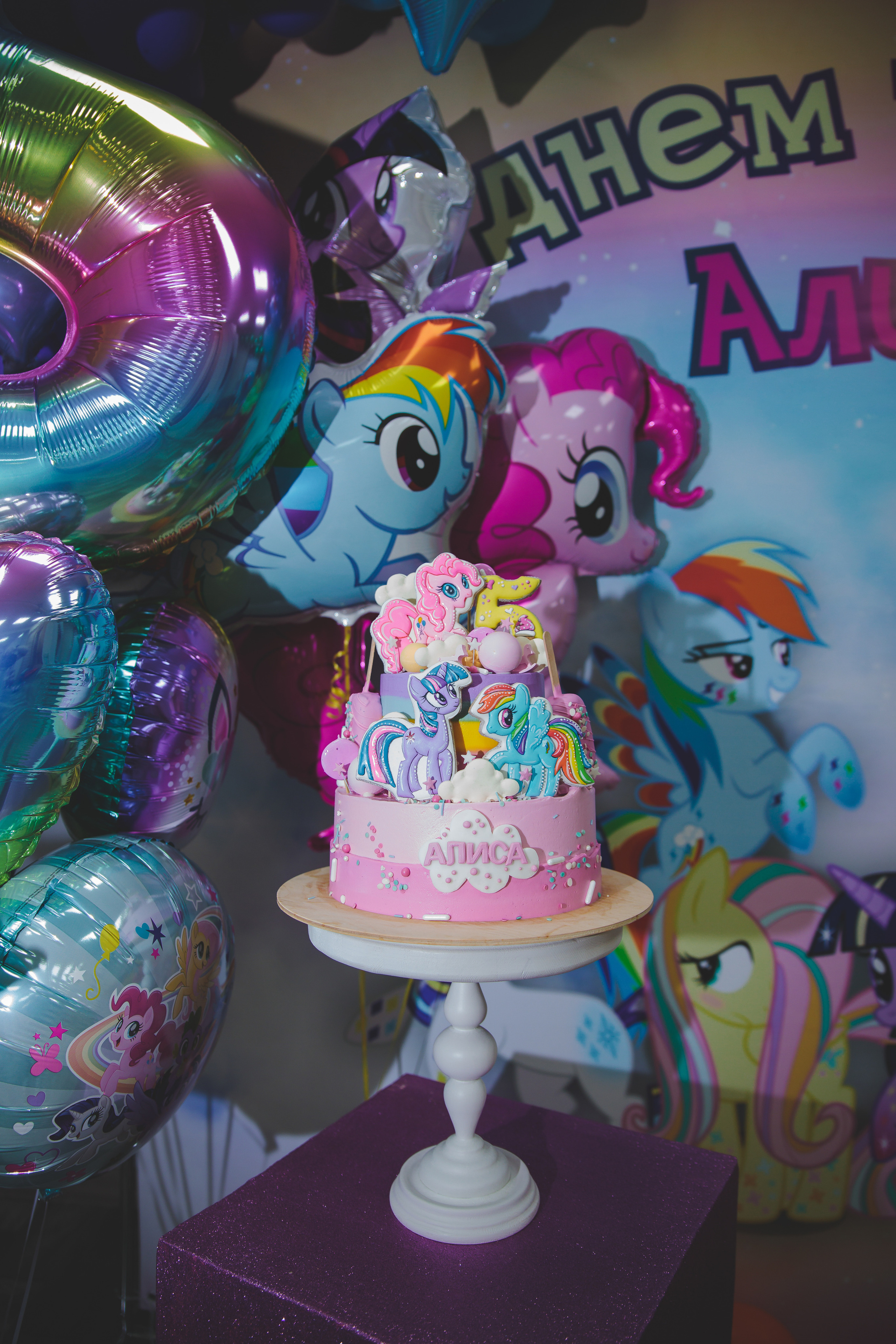 День рождения Алисы. Сайт фотографа Марина Ефанова