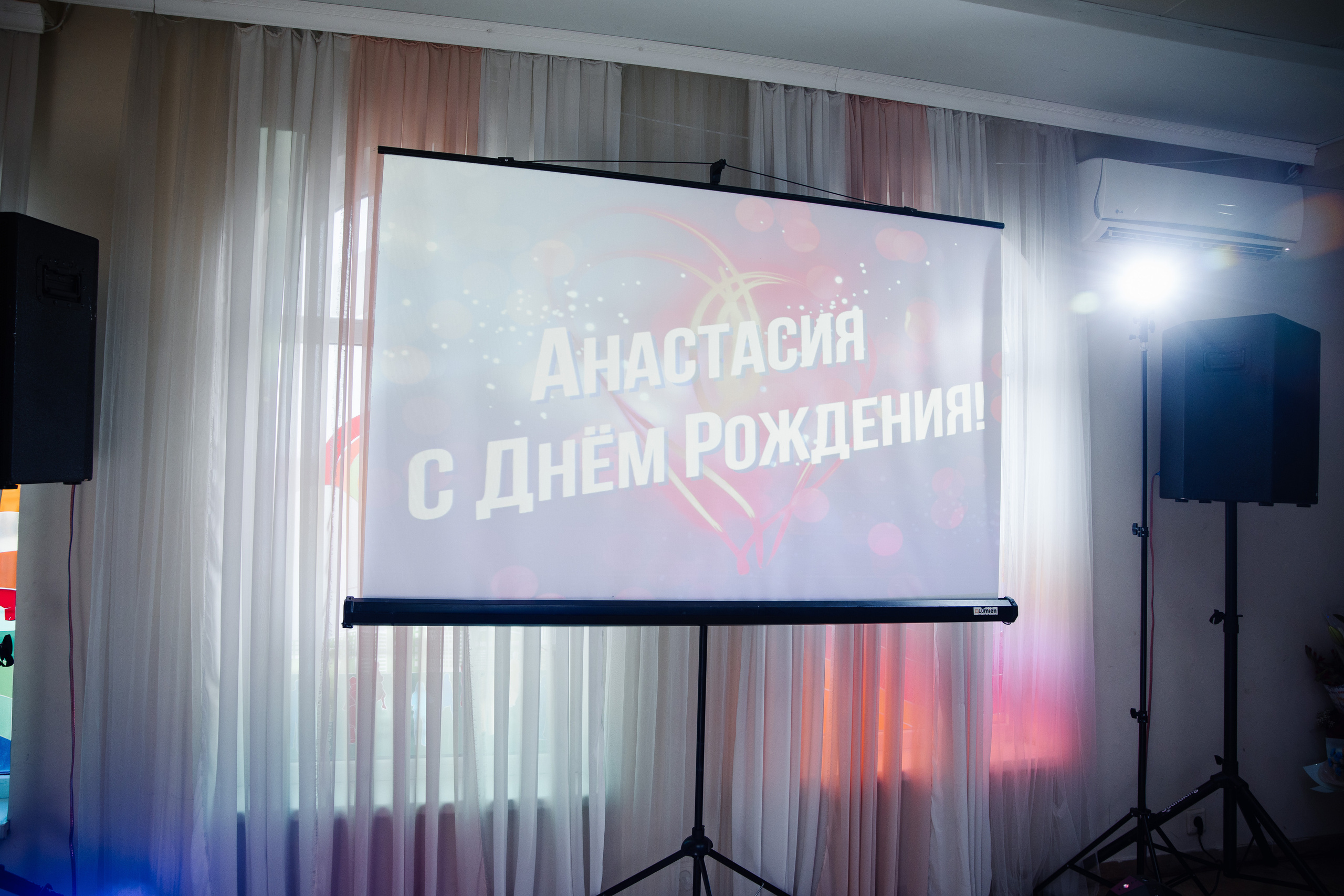 День рождения Анастасии. Сайт фотографа Марина Ефанова