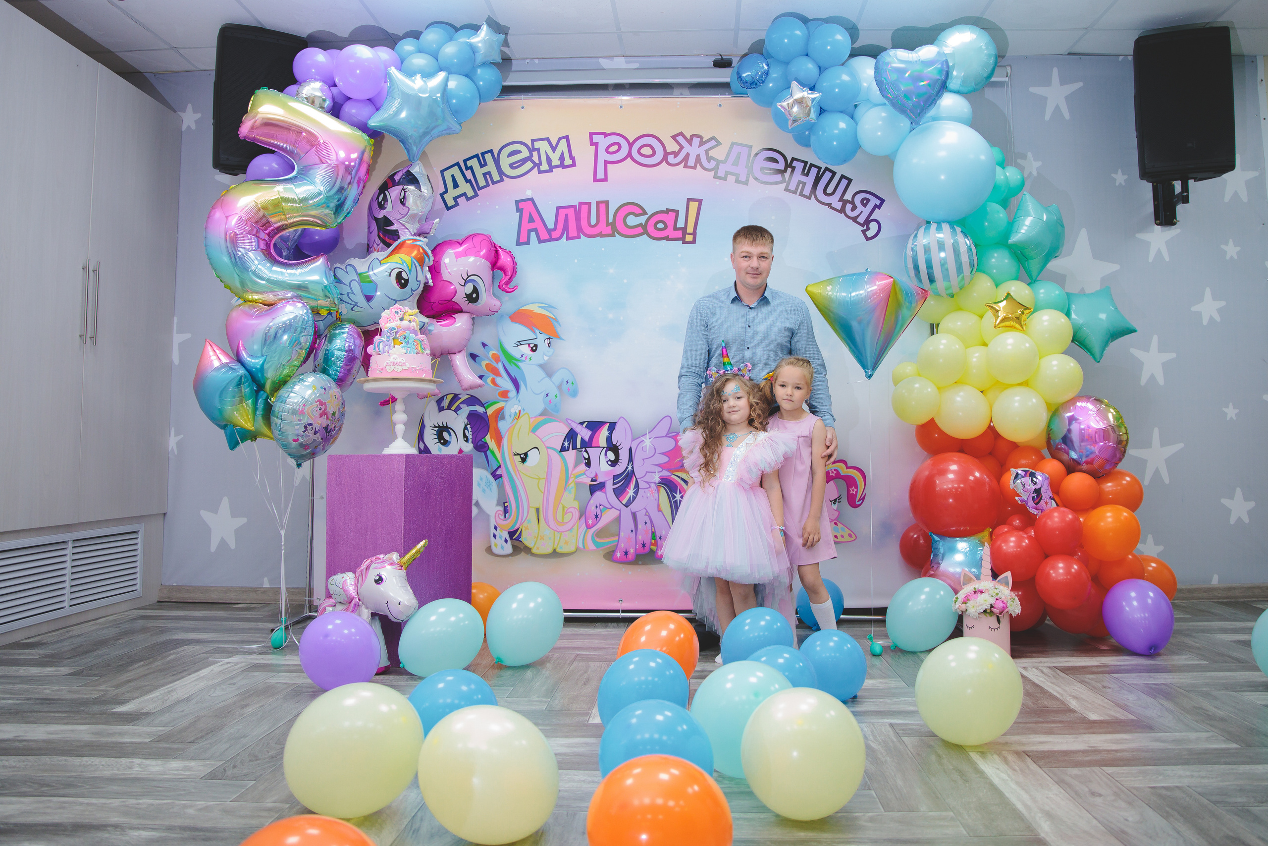 День рождения Алисы. Сайт фотографа Марина Ефанова