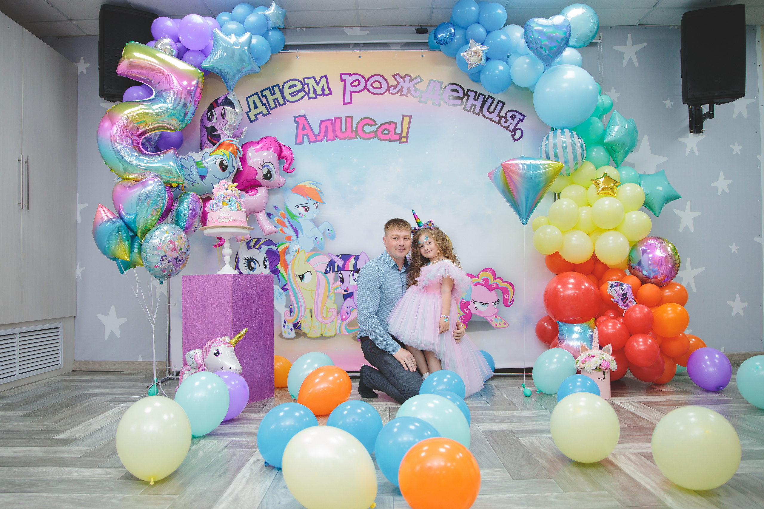 День рождения Алисы. Сайт фотографа Марина Ефанова