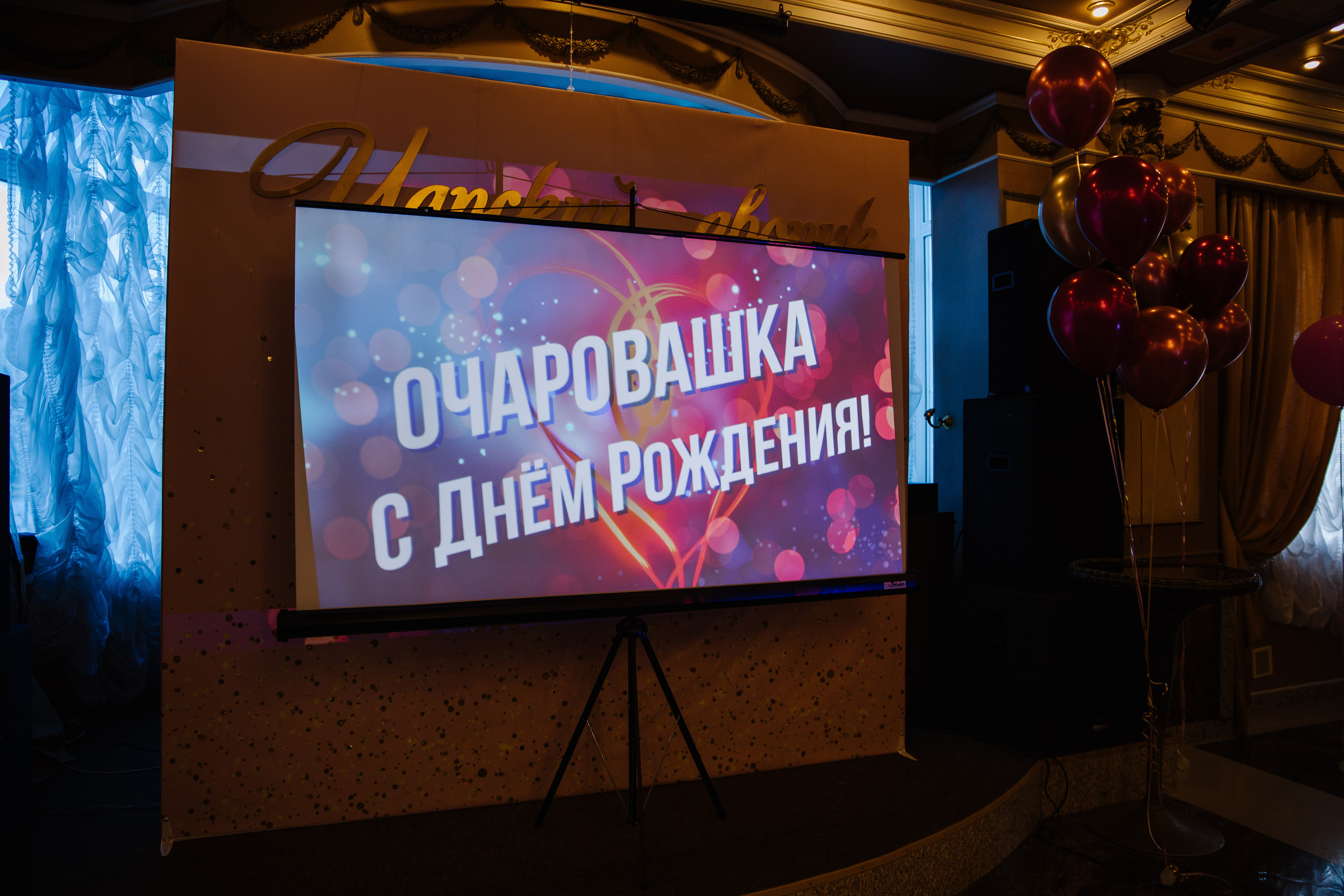 Mama party. Сайт фотографа Марина Ефанова