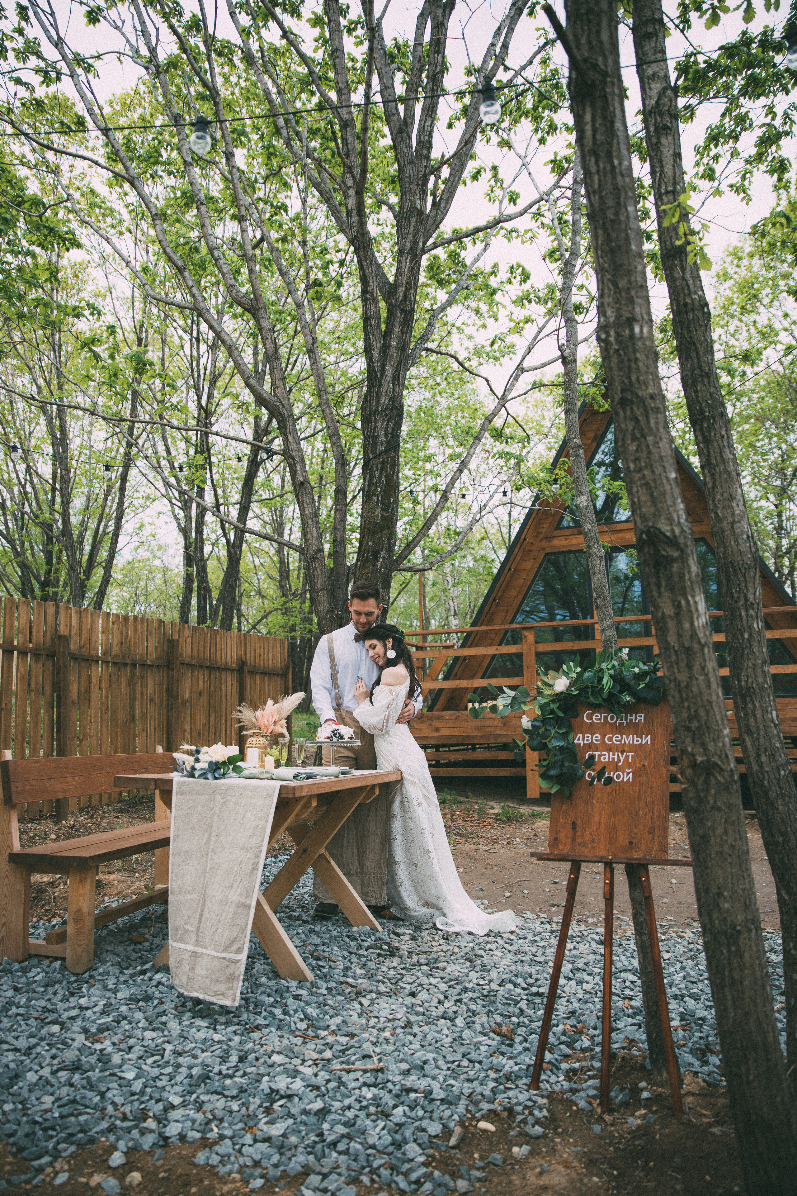 Михаил и Анастасия. Сайт фотографа Марина Ефанова