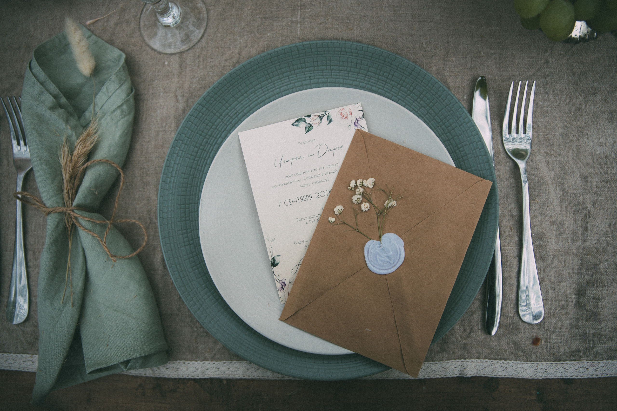 Михаил и Анастасия. Сайт фотографа Марина Ефанова