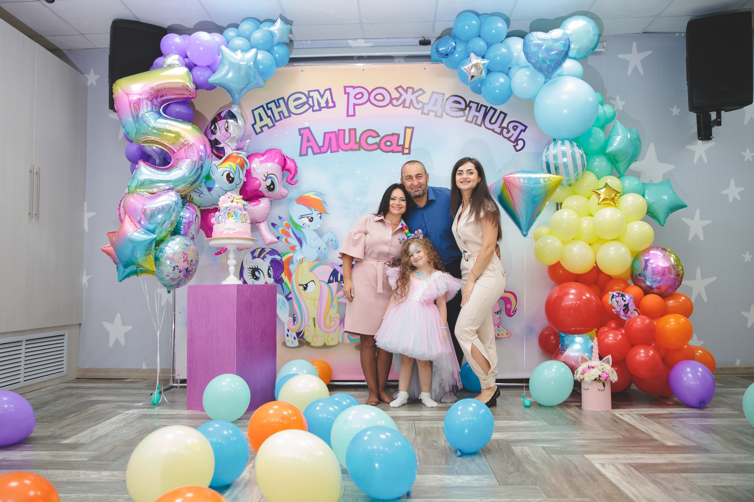 День рождения Алисы. Сайт фотографа Марина Ефанова