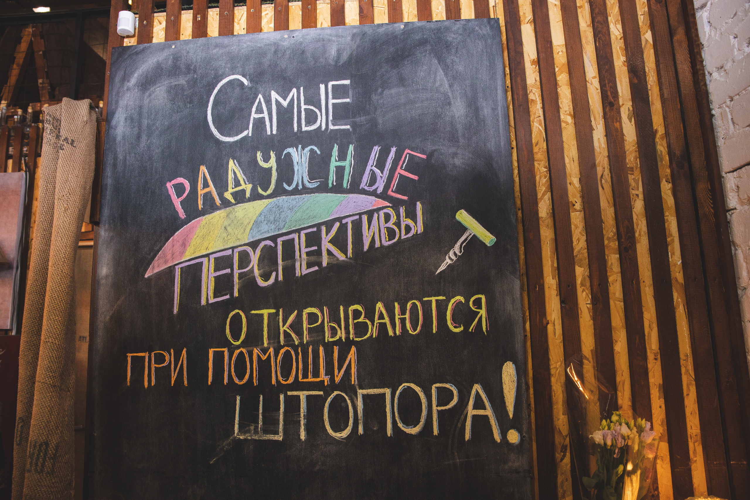 Годовщина кафе «тепло». Сайт фотографа Марина Ефанова