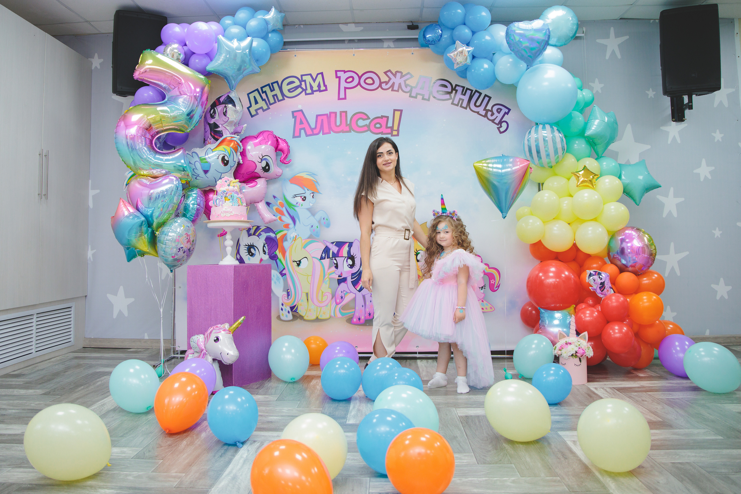 День рождения Алисы. Сайт фотографа Марина Ефанова