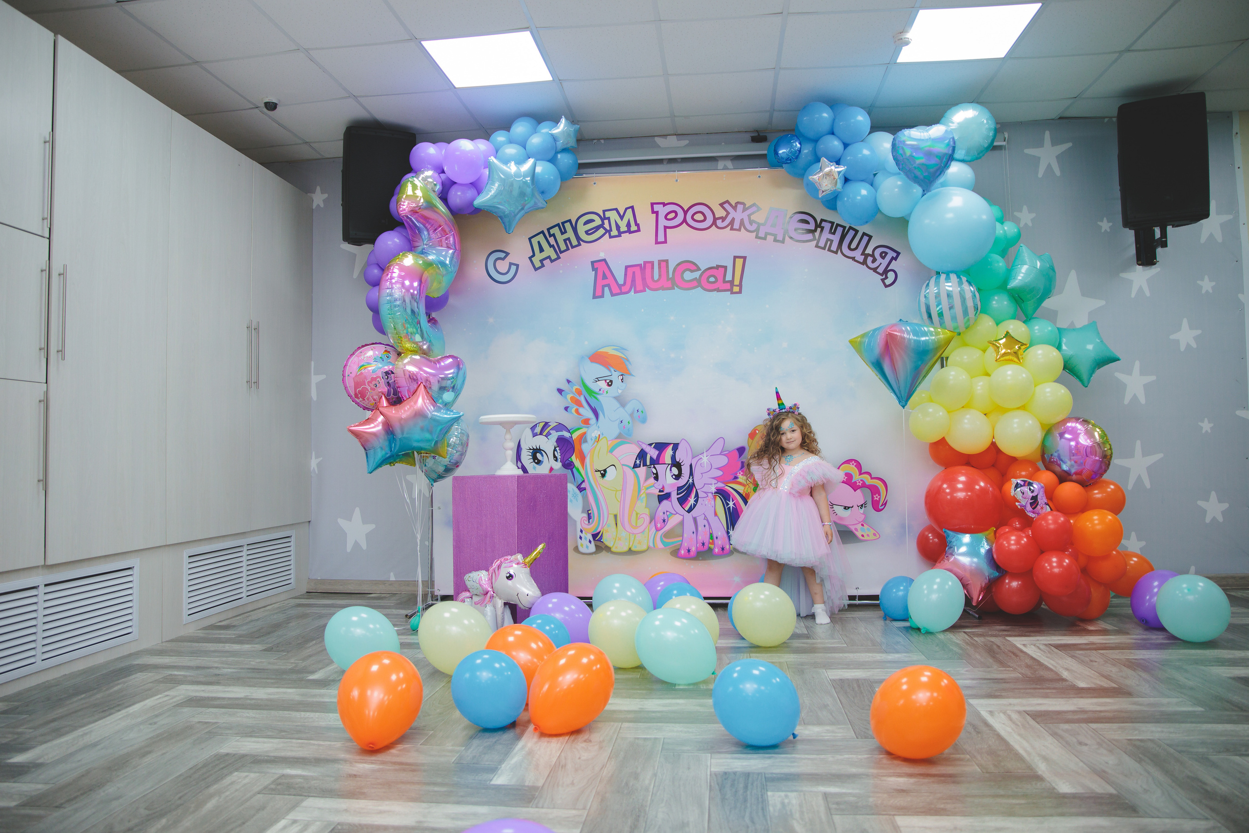 День рождения Алисы. Сайт фотографа Марина Ефанова