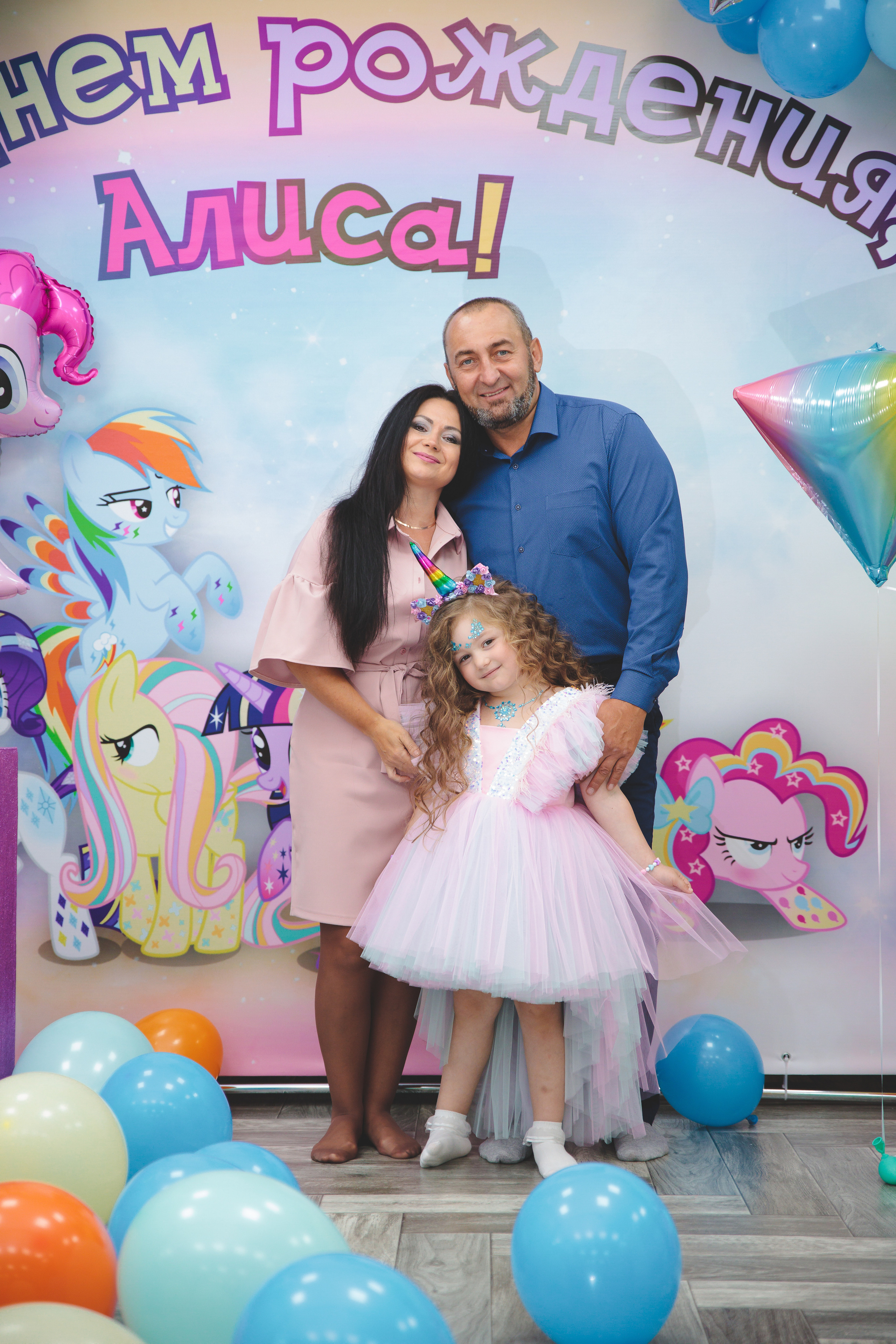 День рождения Алисы. Сайт фотографа Марина Ефанова