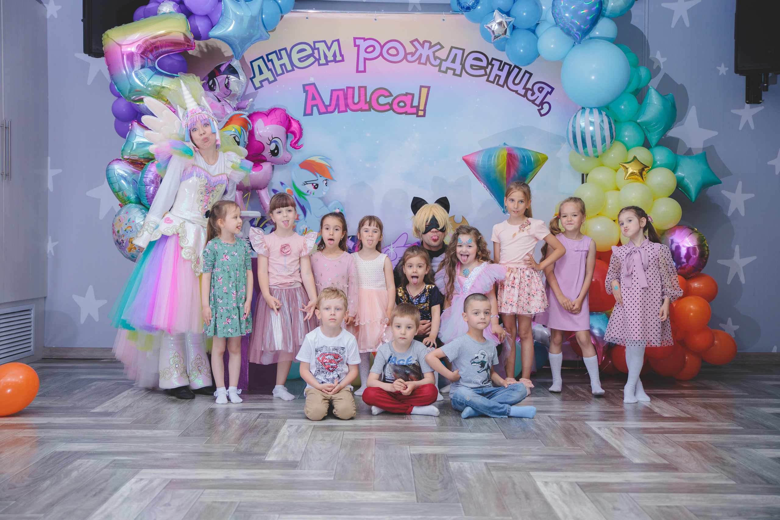 День рождения Алисы. Сайт фотографа Марина Ефанова