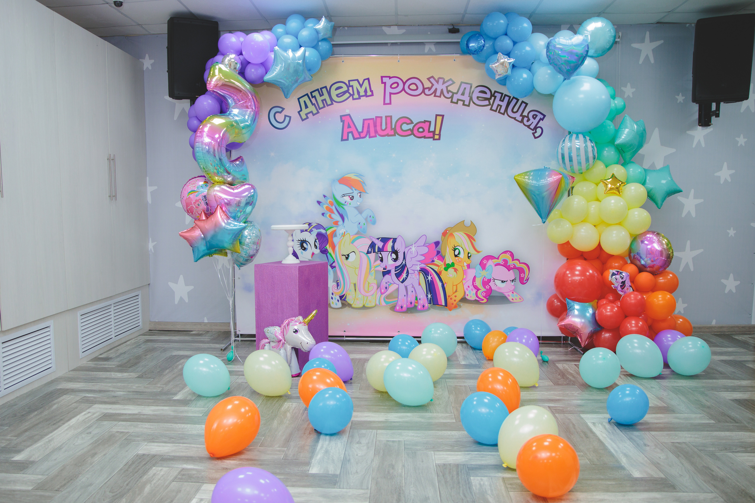 День рождения Алисы. Сайт фотографа Марина Ефанова