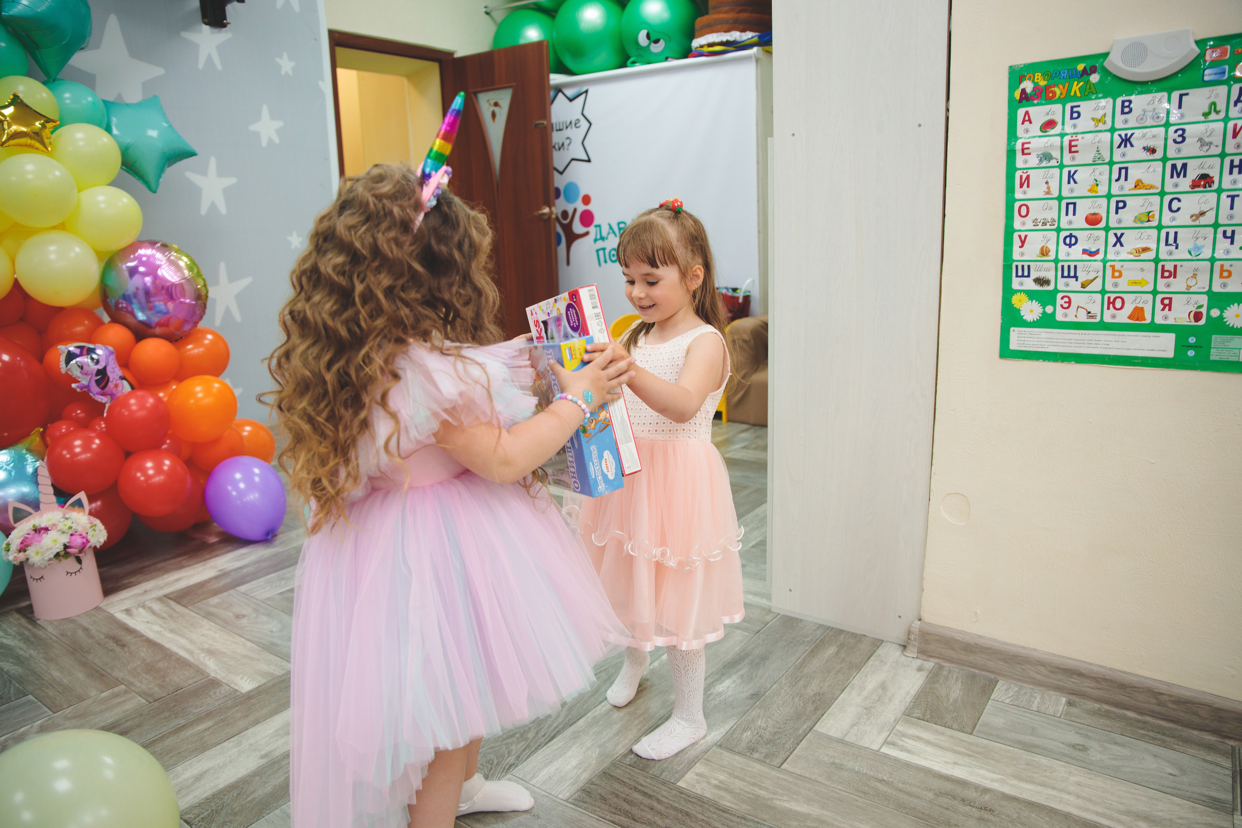 День рождения Алисы. Сайт фотографа Марина Ефанова