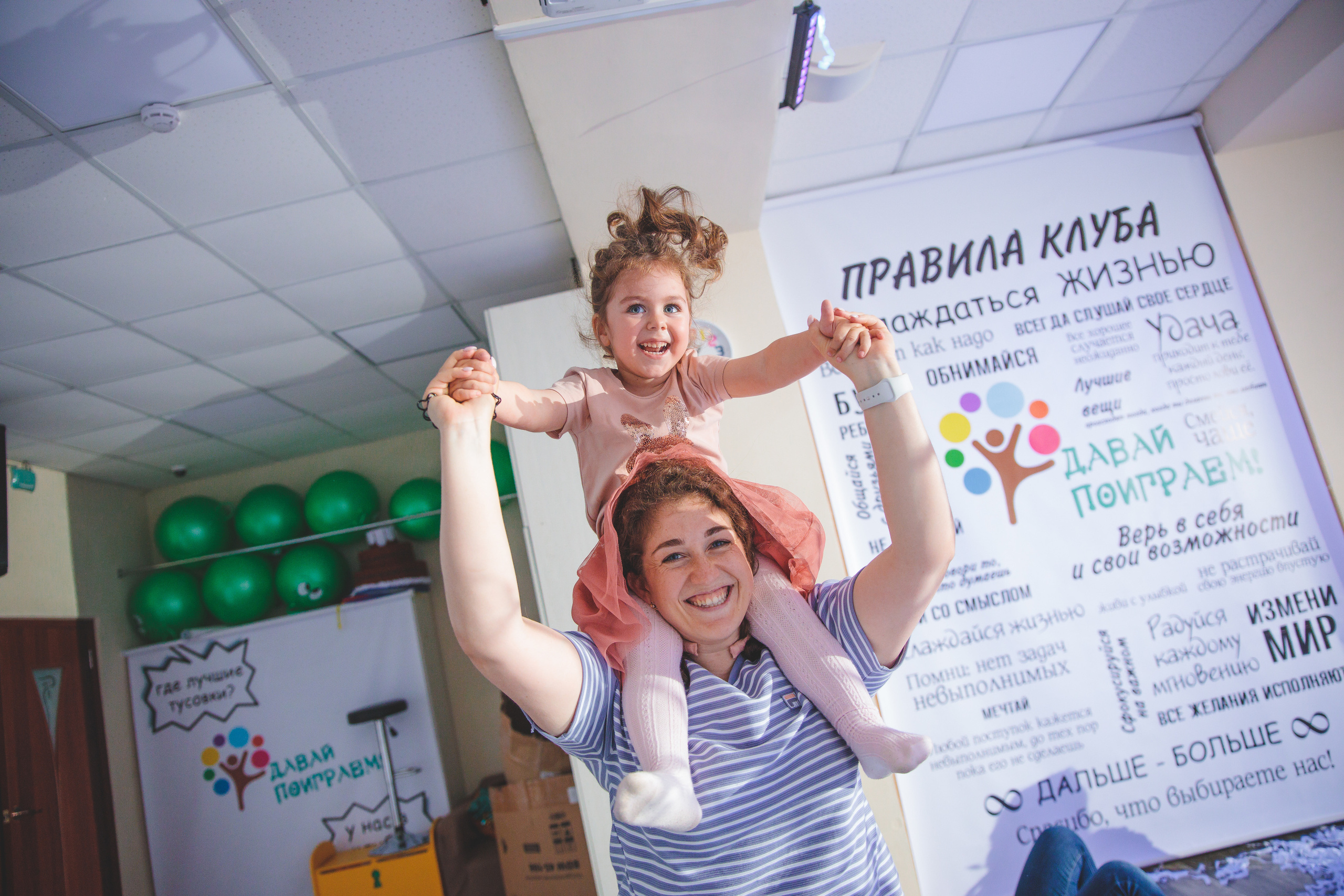 День рождения Таисии. Сайт фотографа Марина Ефанова