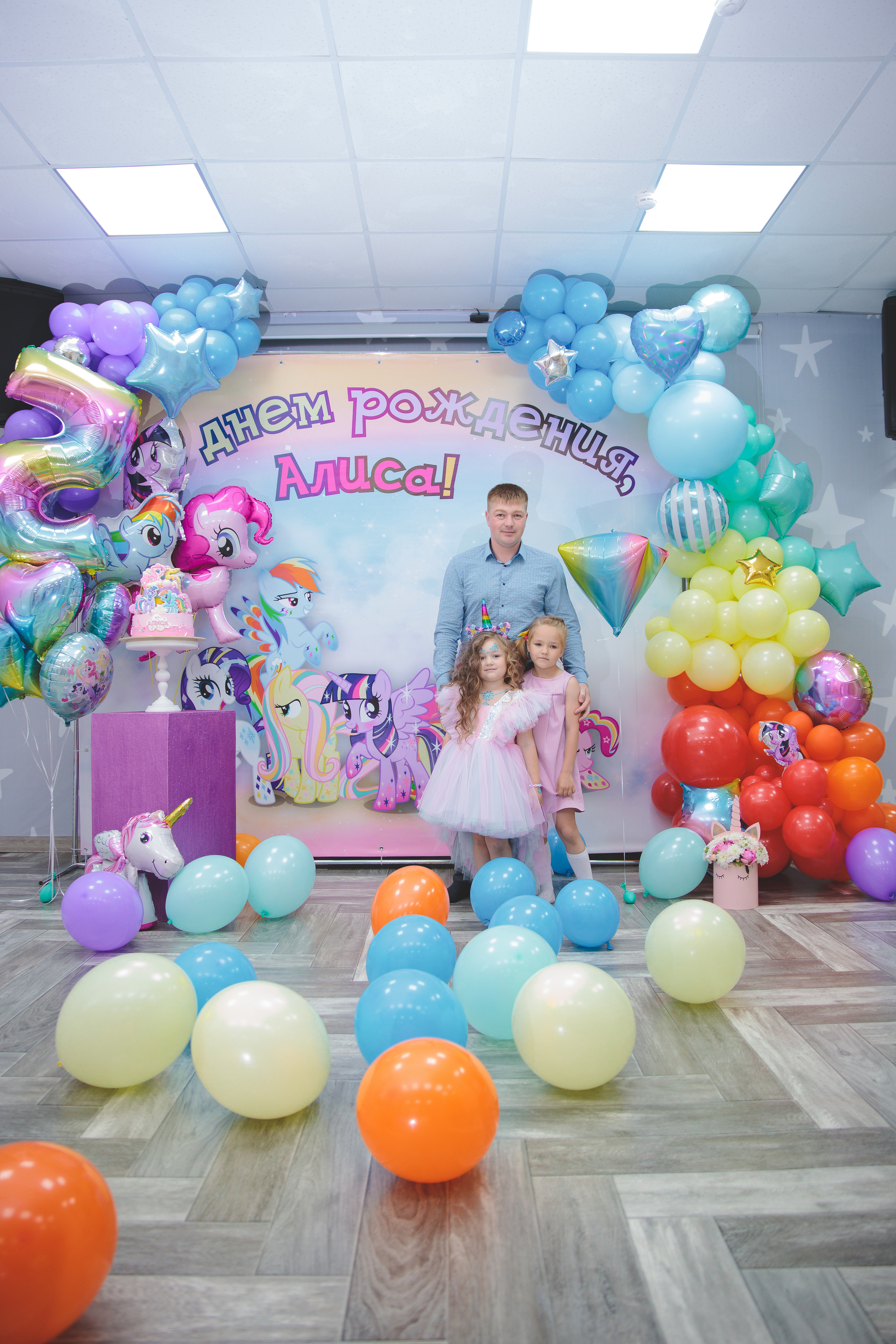 День рождения Алисы. Сайт фотографа Марина Ефанова