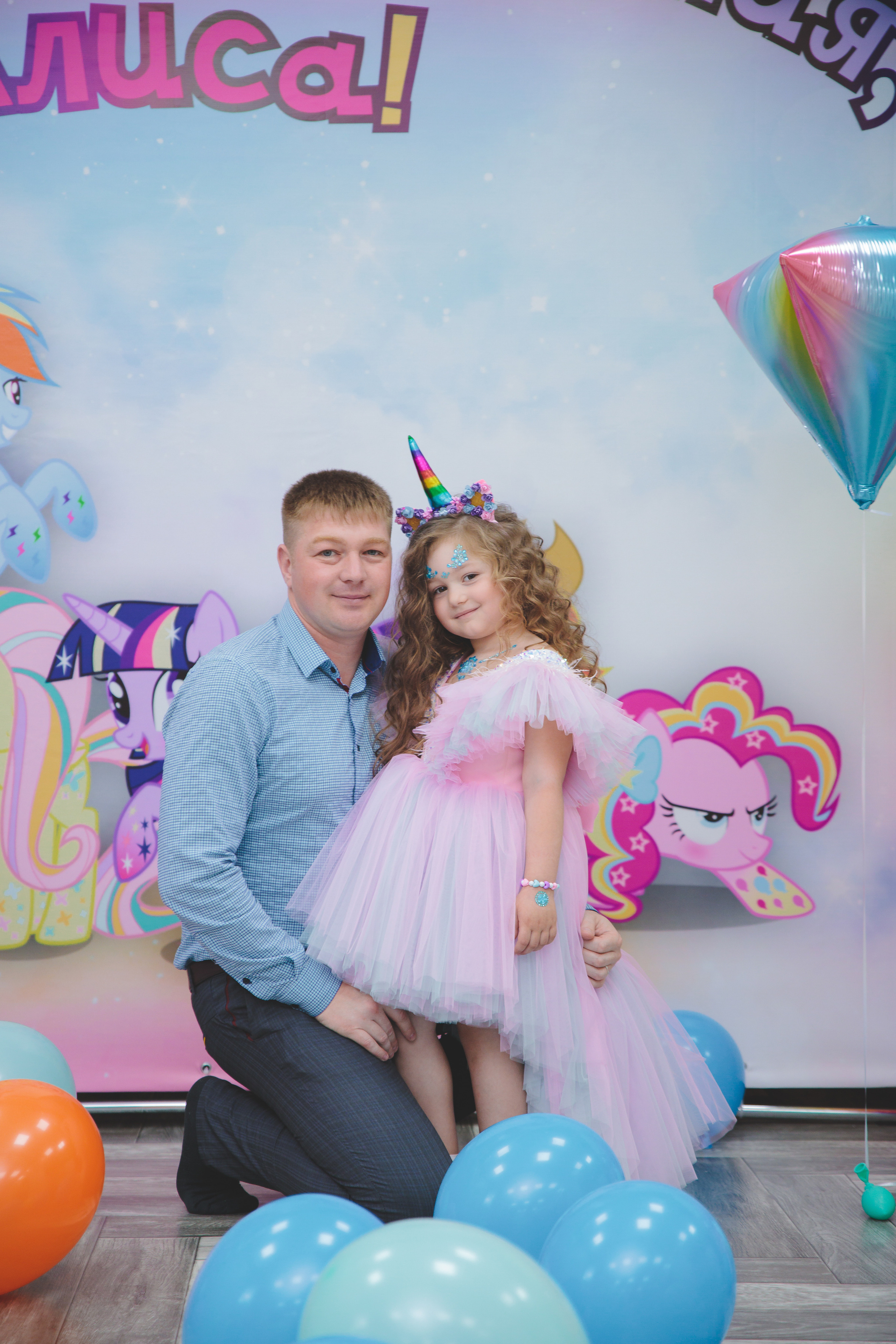 День рождения Алисы. Сайт фотографа Марина Ефанова