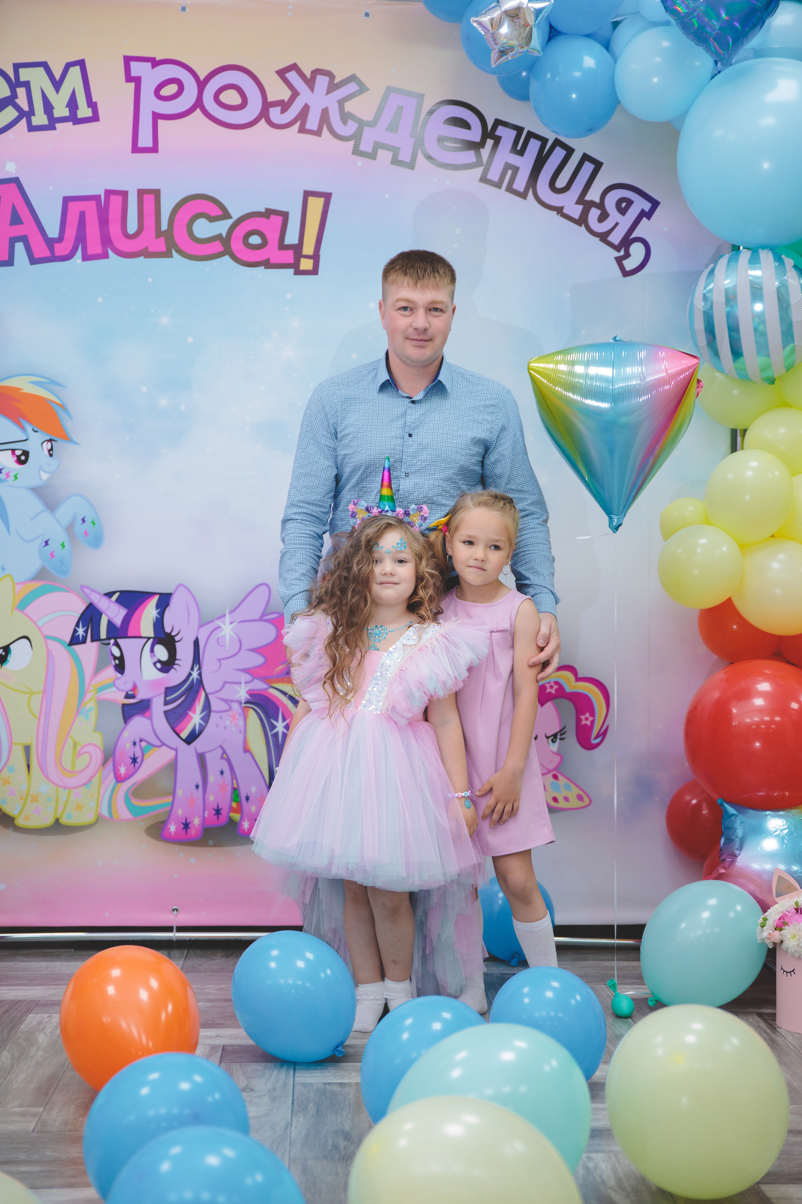 День рождения Алисы. Сайт фотографа Марина Ефанова