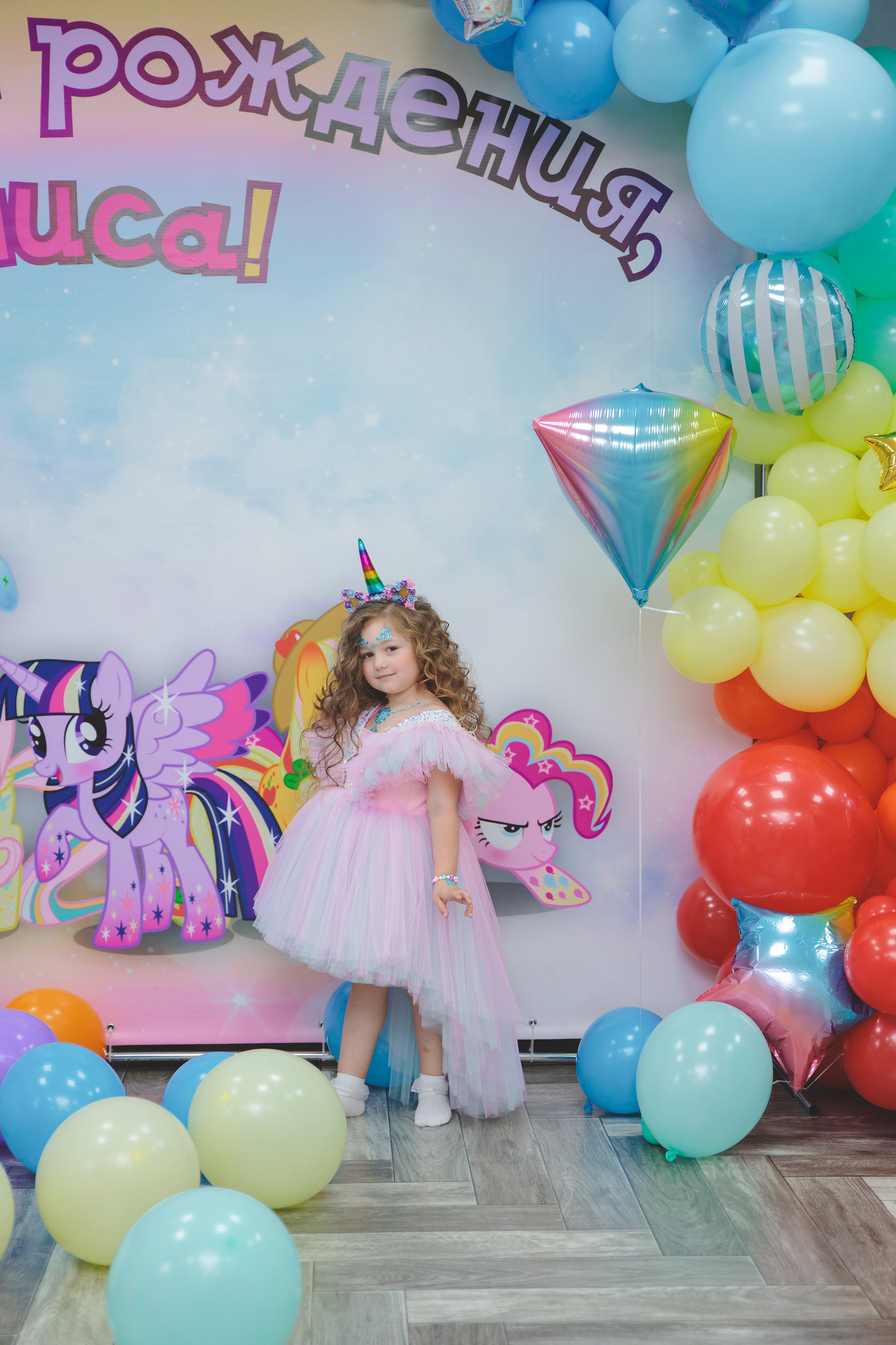 День рождения Алисы. Сайт фотографа Марина Ефанова