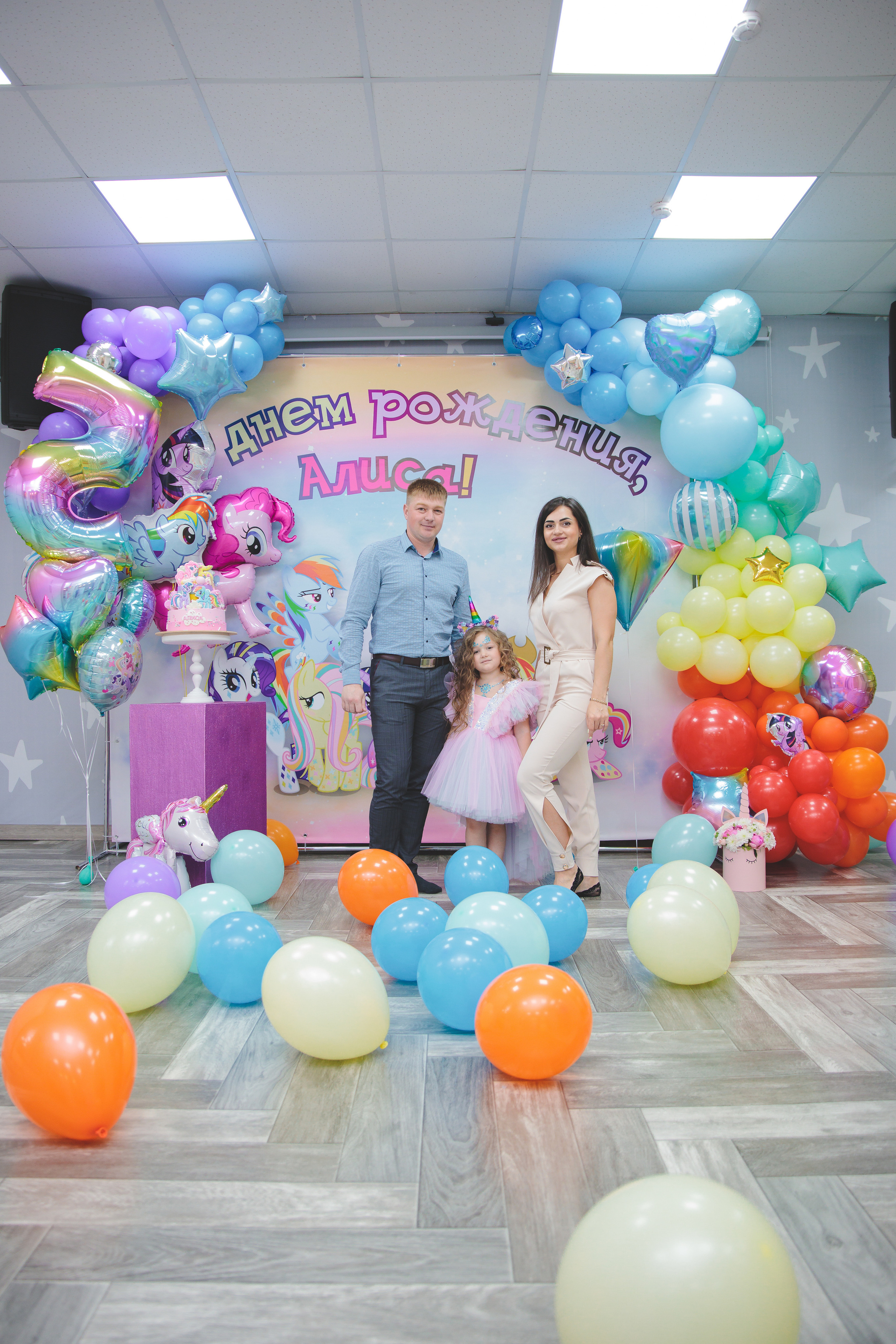 День рождения Алисы. Сайт фотографа Марина Ефанова