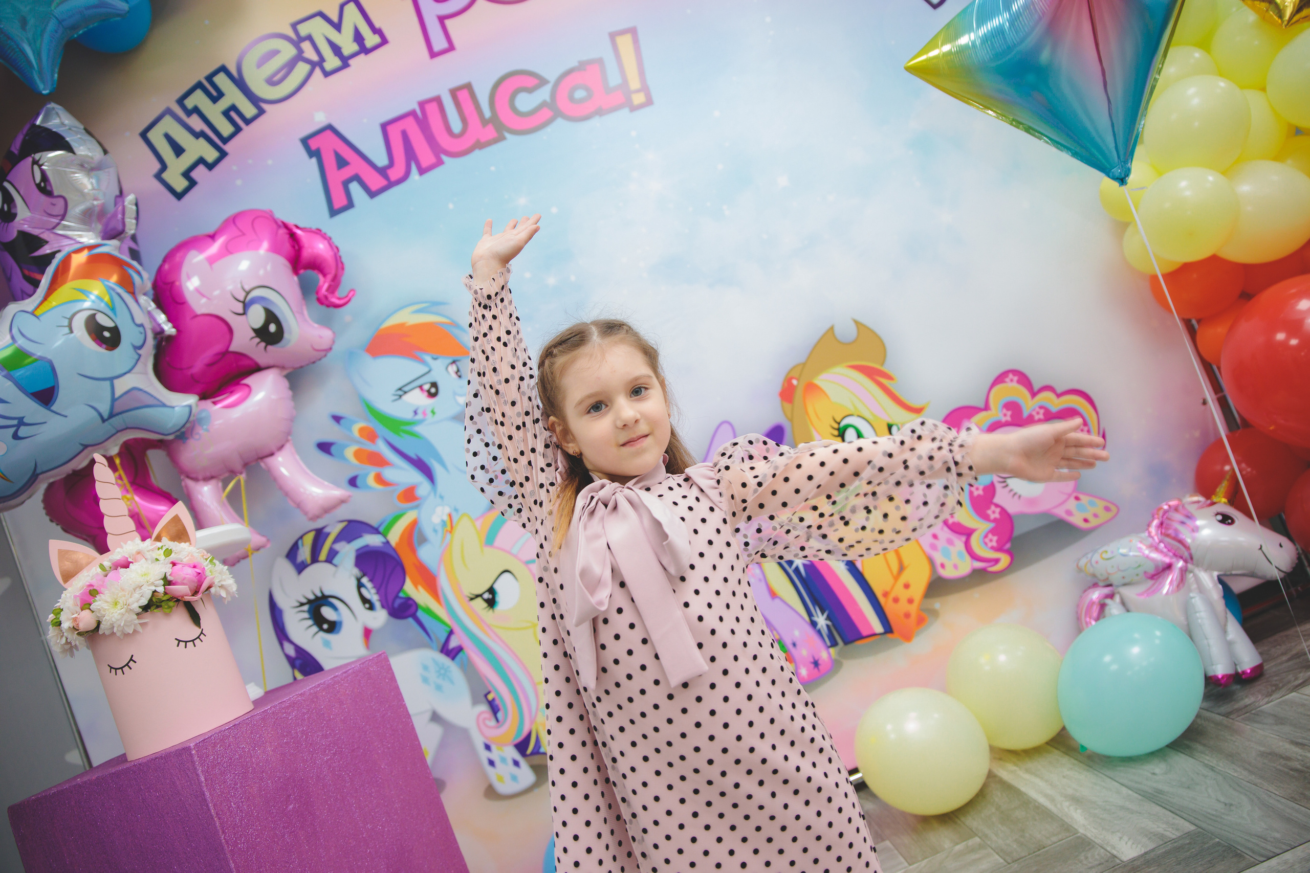 День рождения Алисы. Сайт фотографа Марина Ефанова