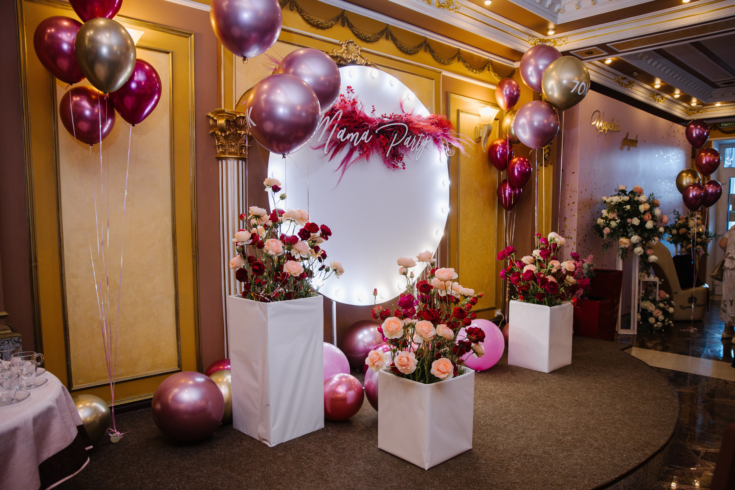 Mama party. Сайт фотографа Марина Ефанова