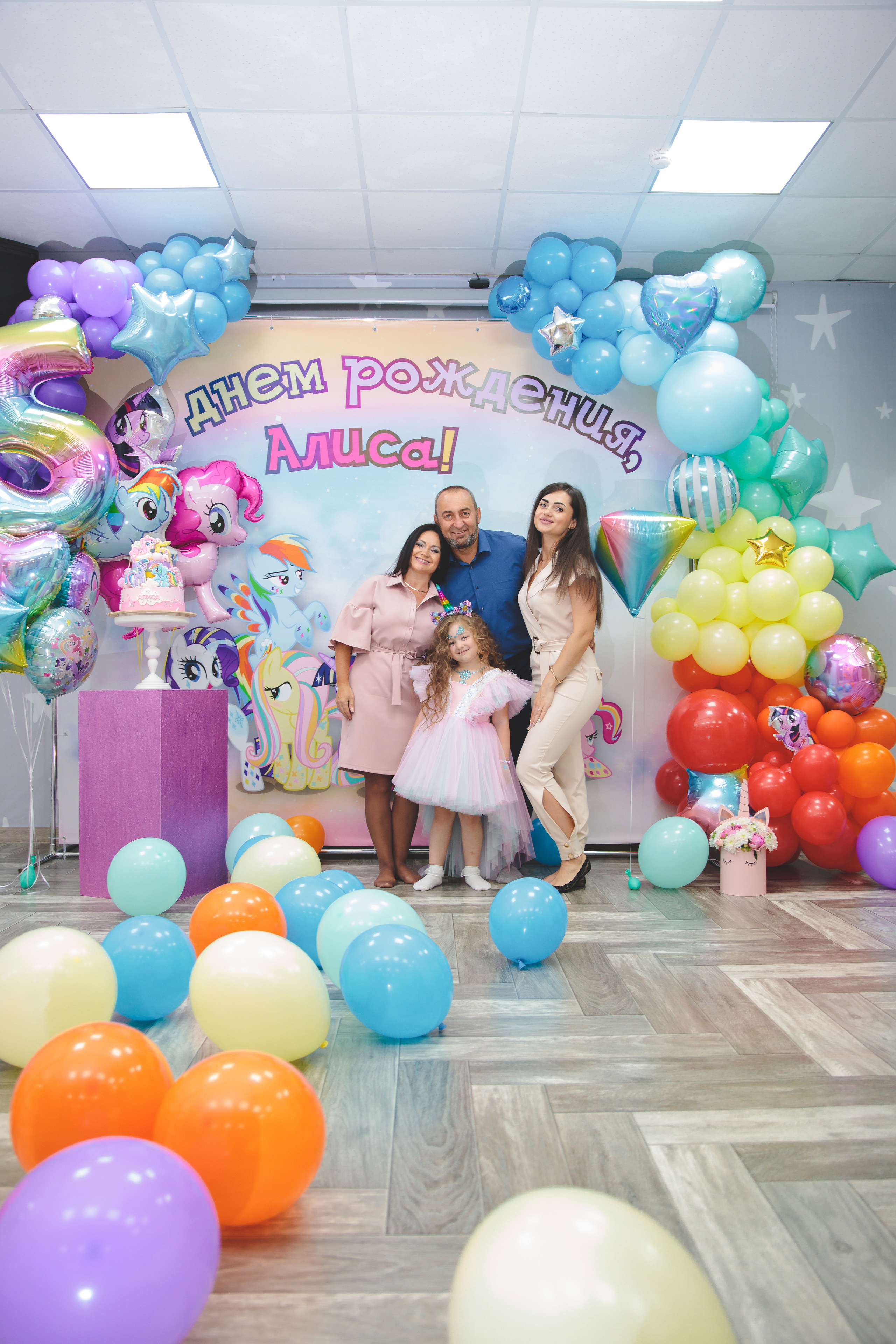 День рождения Алисы. Сайт фотографа Марина Ефанова