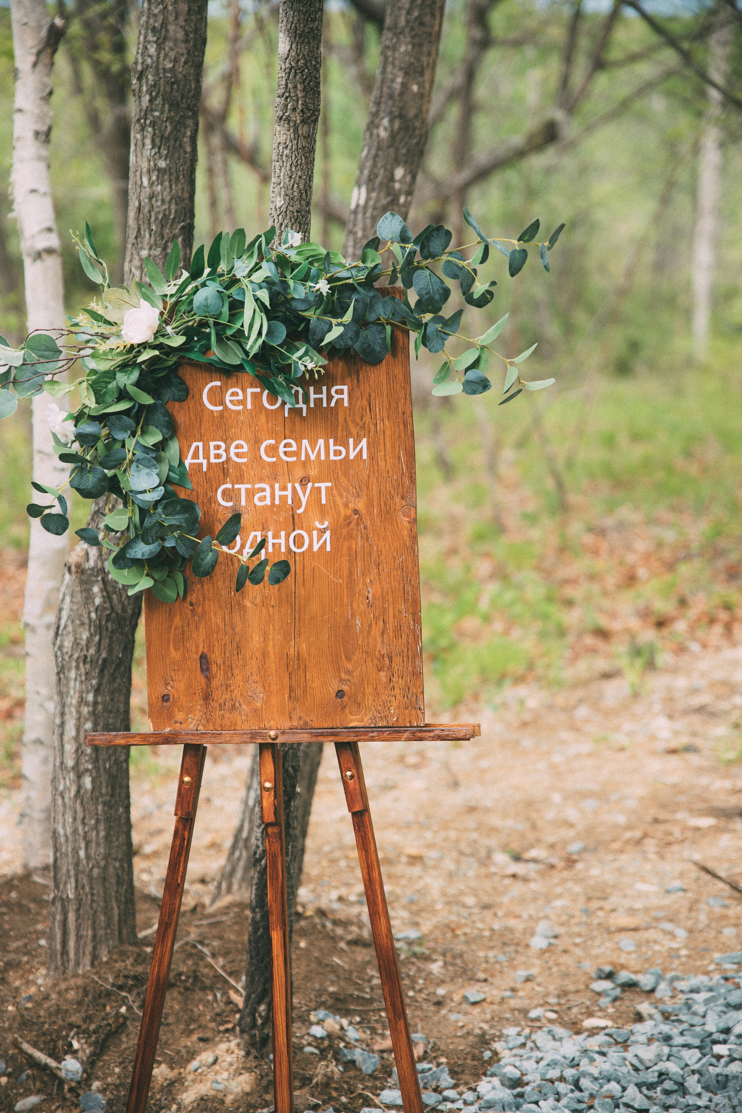 Михаил и Анастасия. Сайт фотографа Марина Ефанова