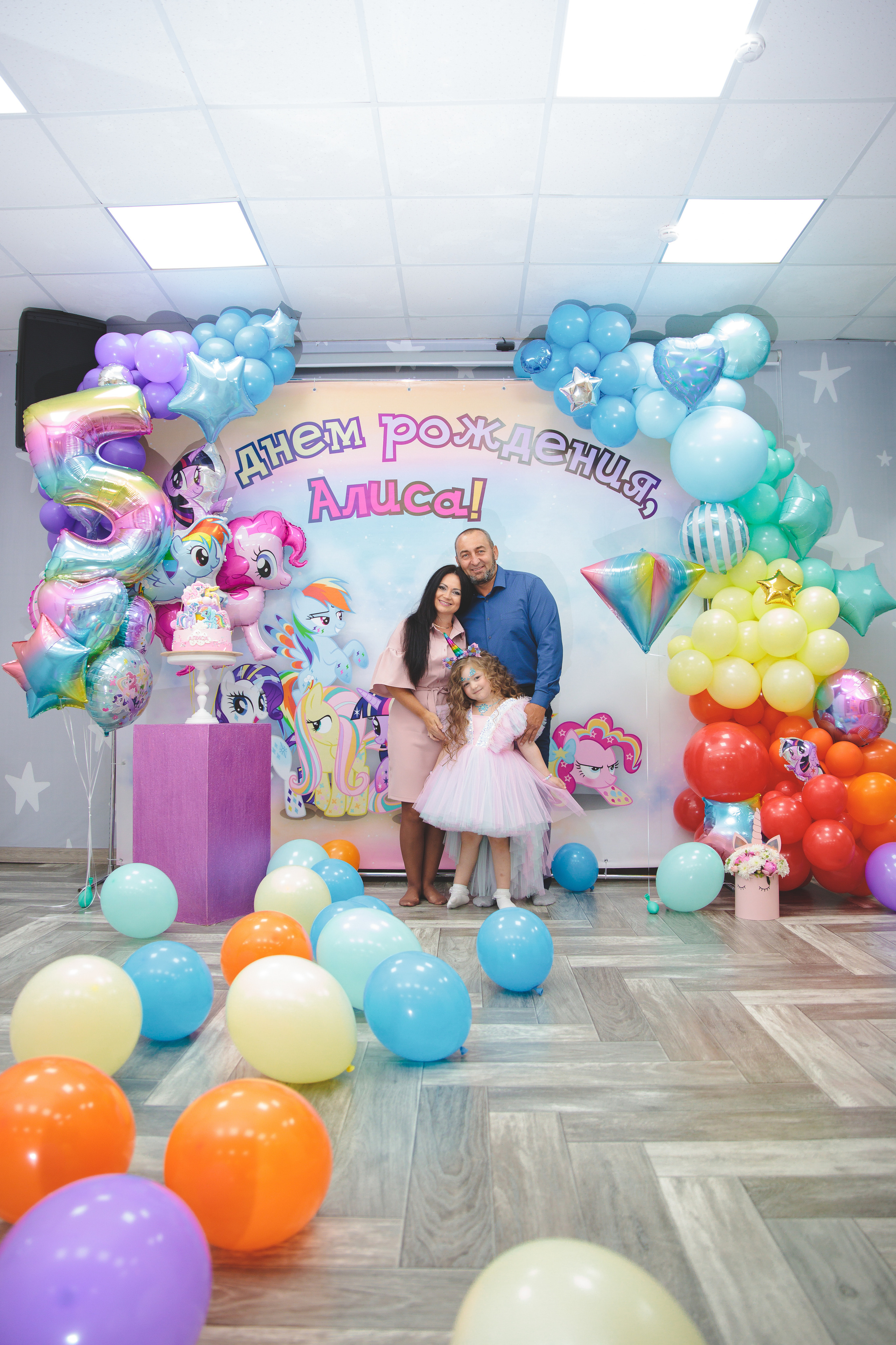 День рождения Алисы. Сайт фотографа Марина Ефанова