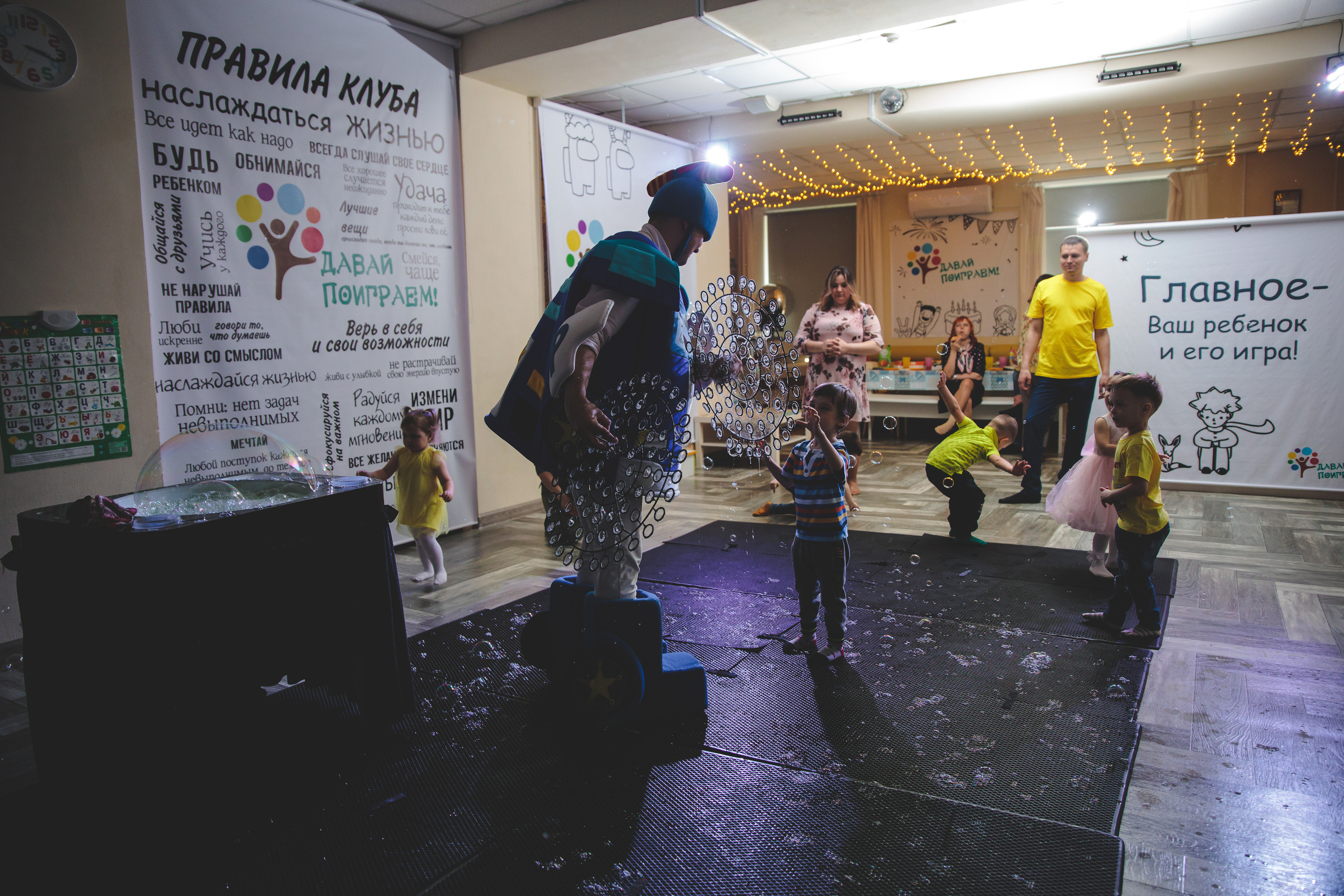 День рождения Антона. Сайт фотографа Марина Ефанова