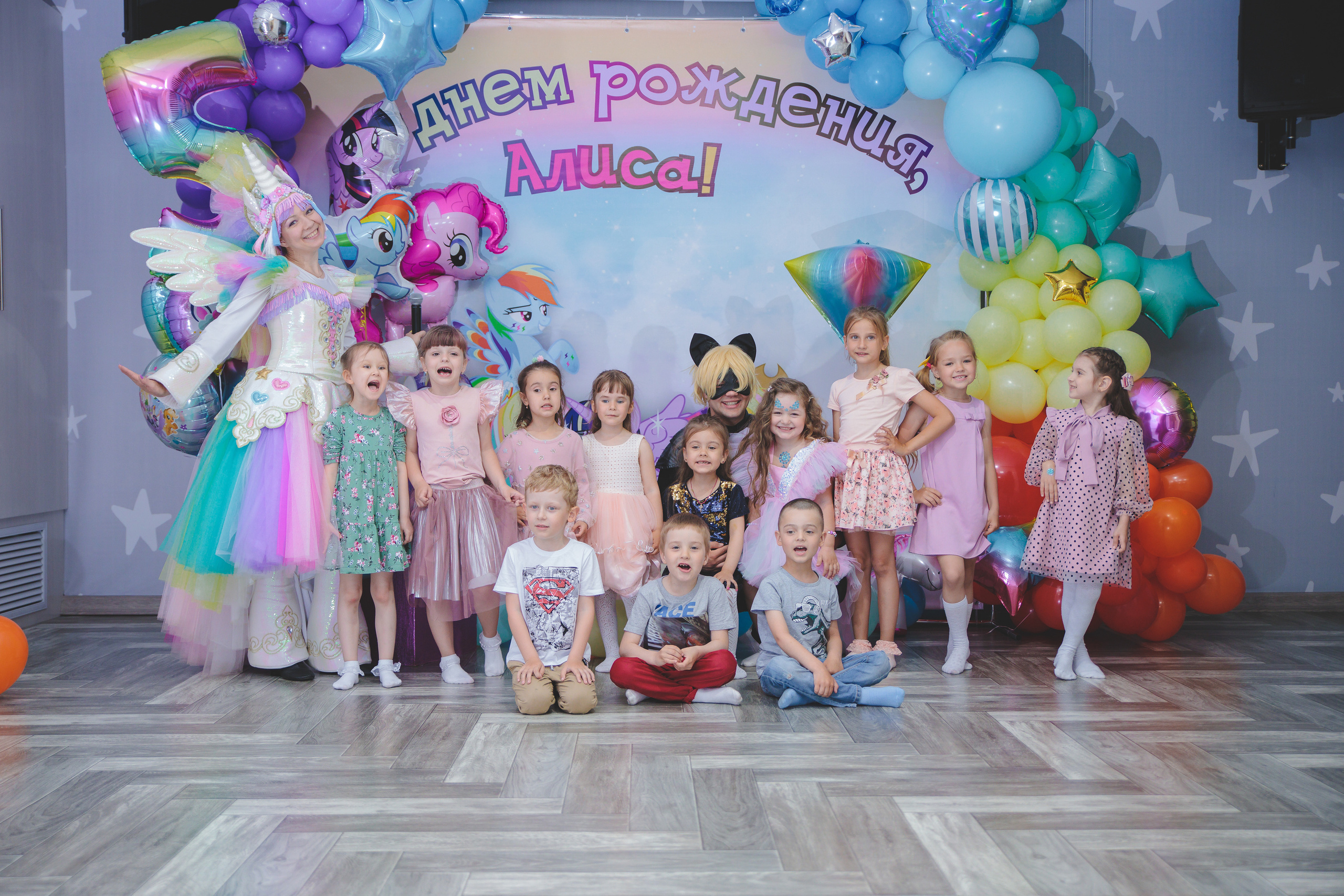 День рождения Алисы. Сайт фотографа Марина Ефанова