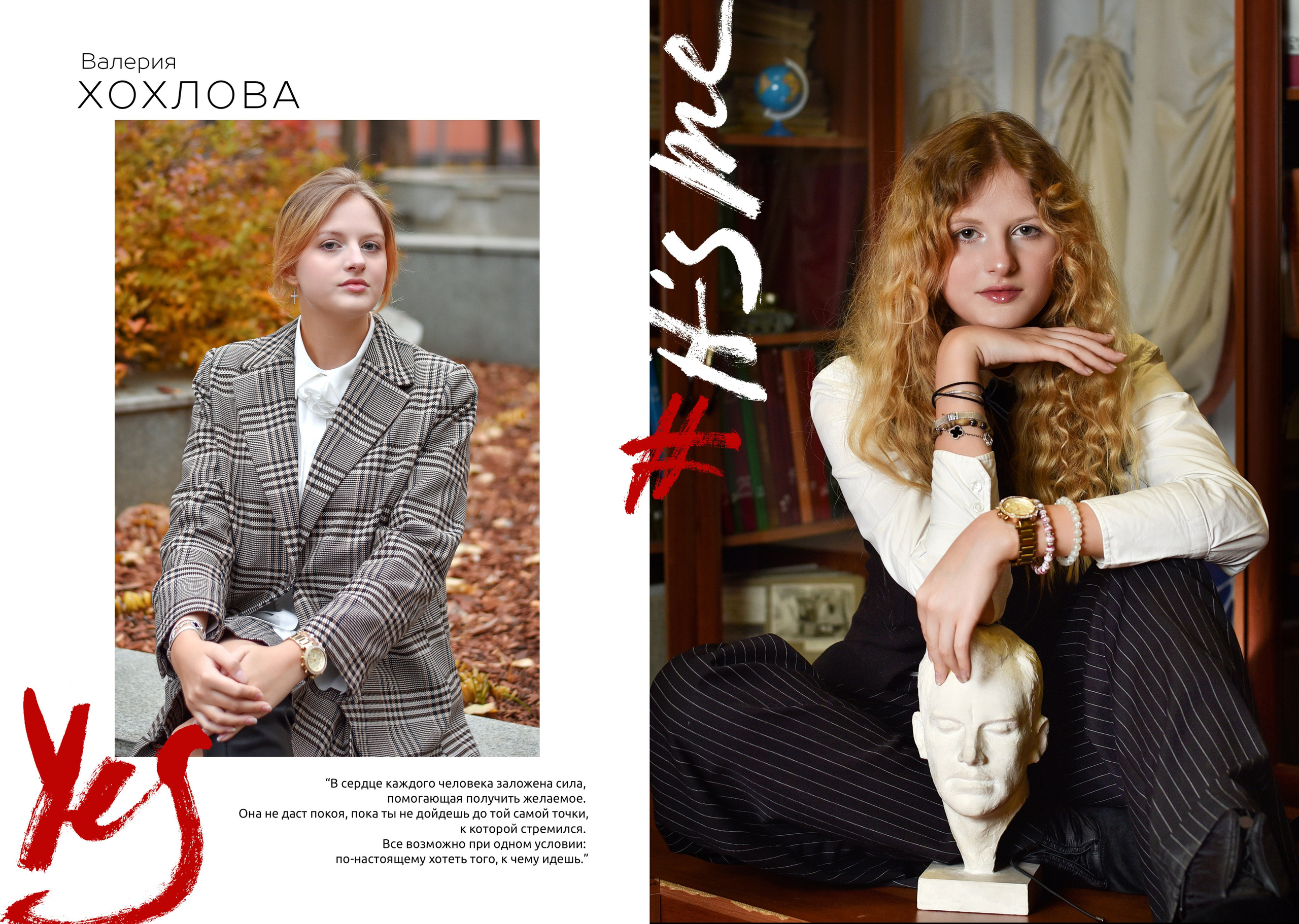 Альбомы для старшей школы. Школьный фотограф ЛАРИСА МАТВЕЕНКО