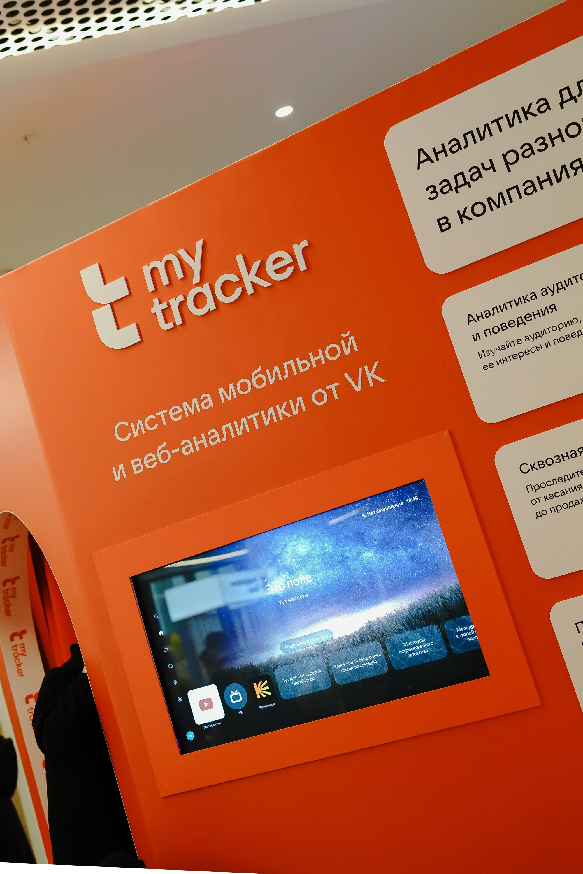 Матемаркетинг — 7–8 ноября 2024. Фотобанк Матемаркетинг