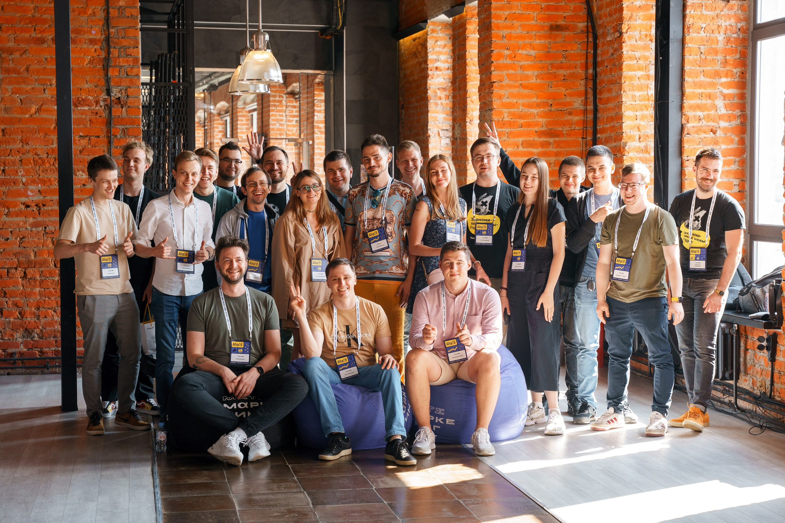 Aha! — 8 июля 2022. Фотобанк Матемаркетинг