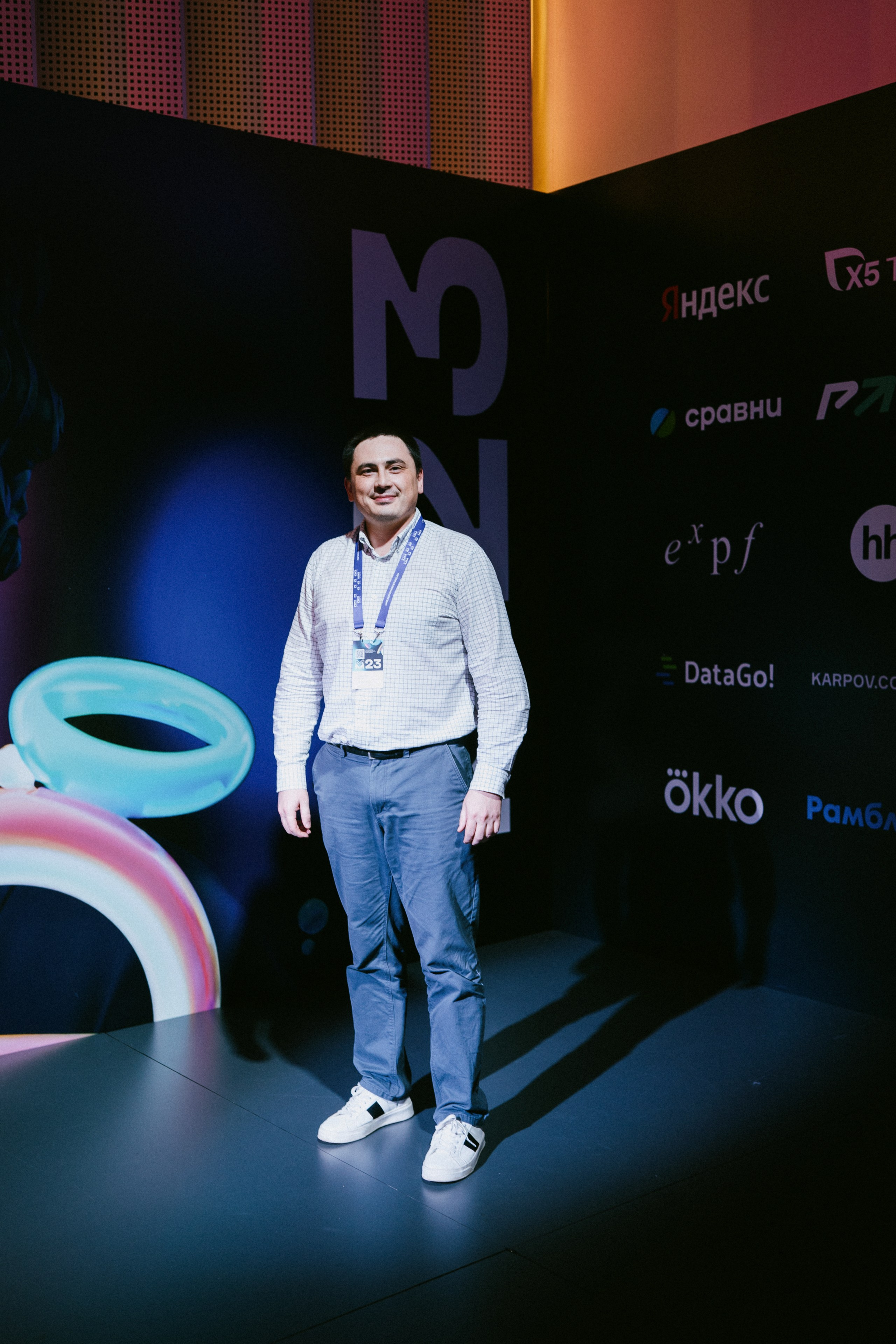 Матемаркетинг — 9–10 ноября 2023. Фотобанк Матемаркетинг