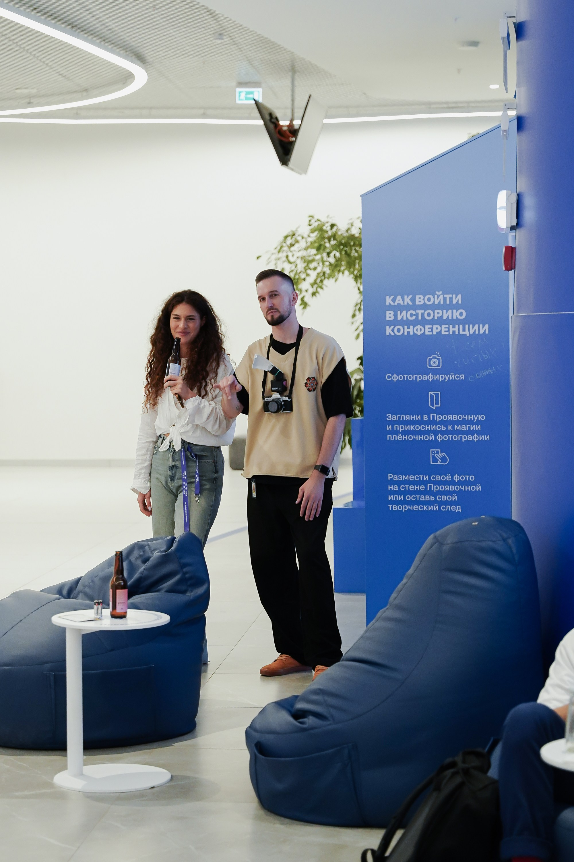 Aha! — 6 июня 2024. Фотобанк Матемаркетинг