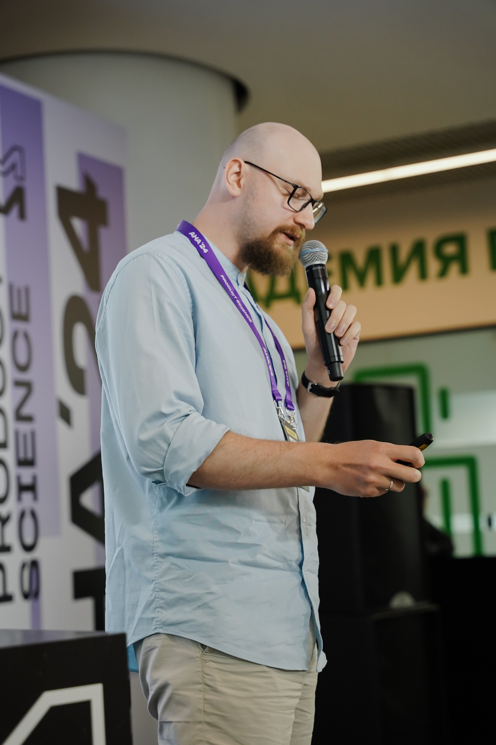 Aha! — 6 июня 2024. Фотобанк Матемаркетинг