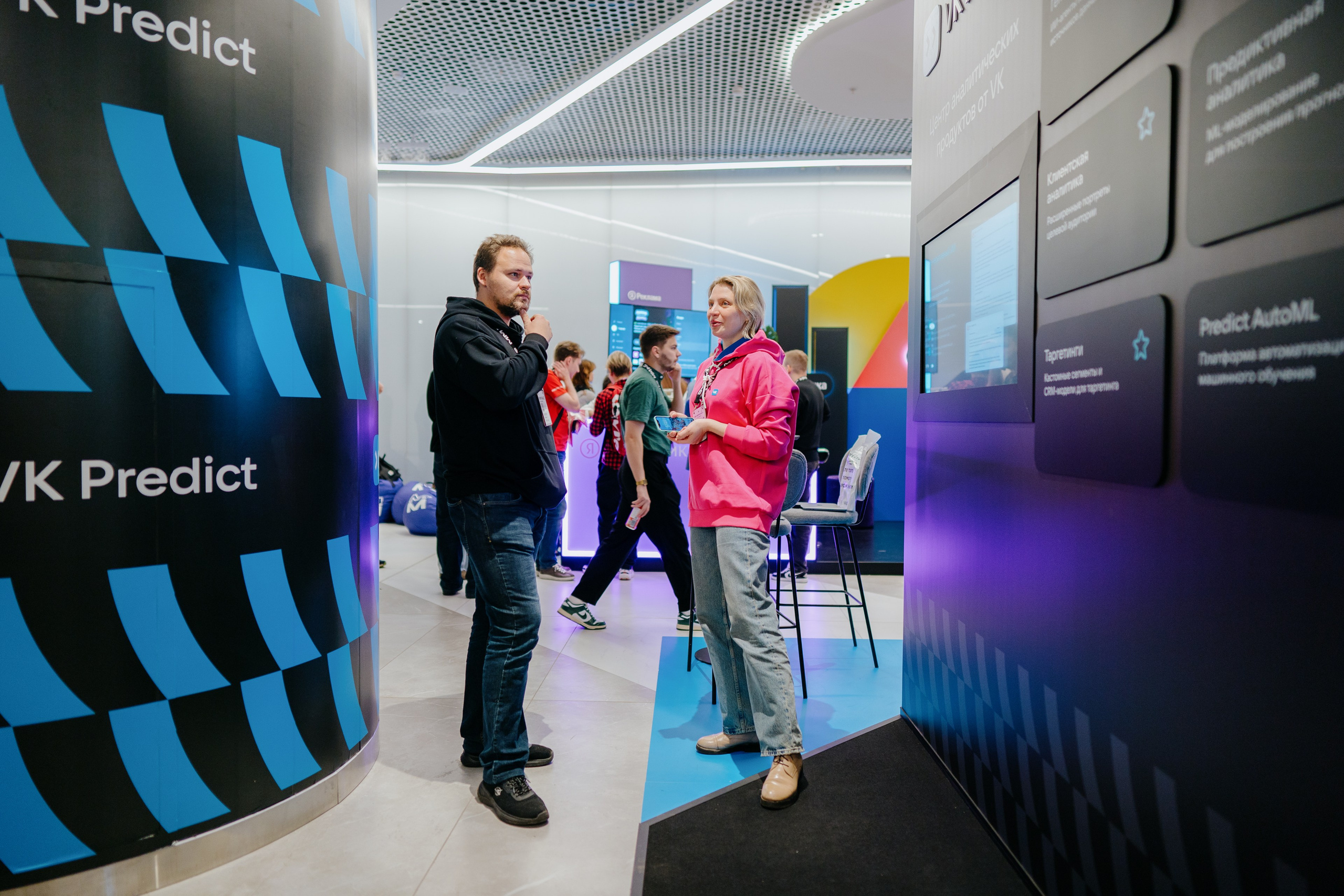 Матемаркетинг — 7–8 ноября 2024. Фотобанк Матемаркетинг