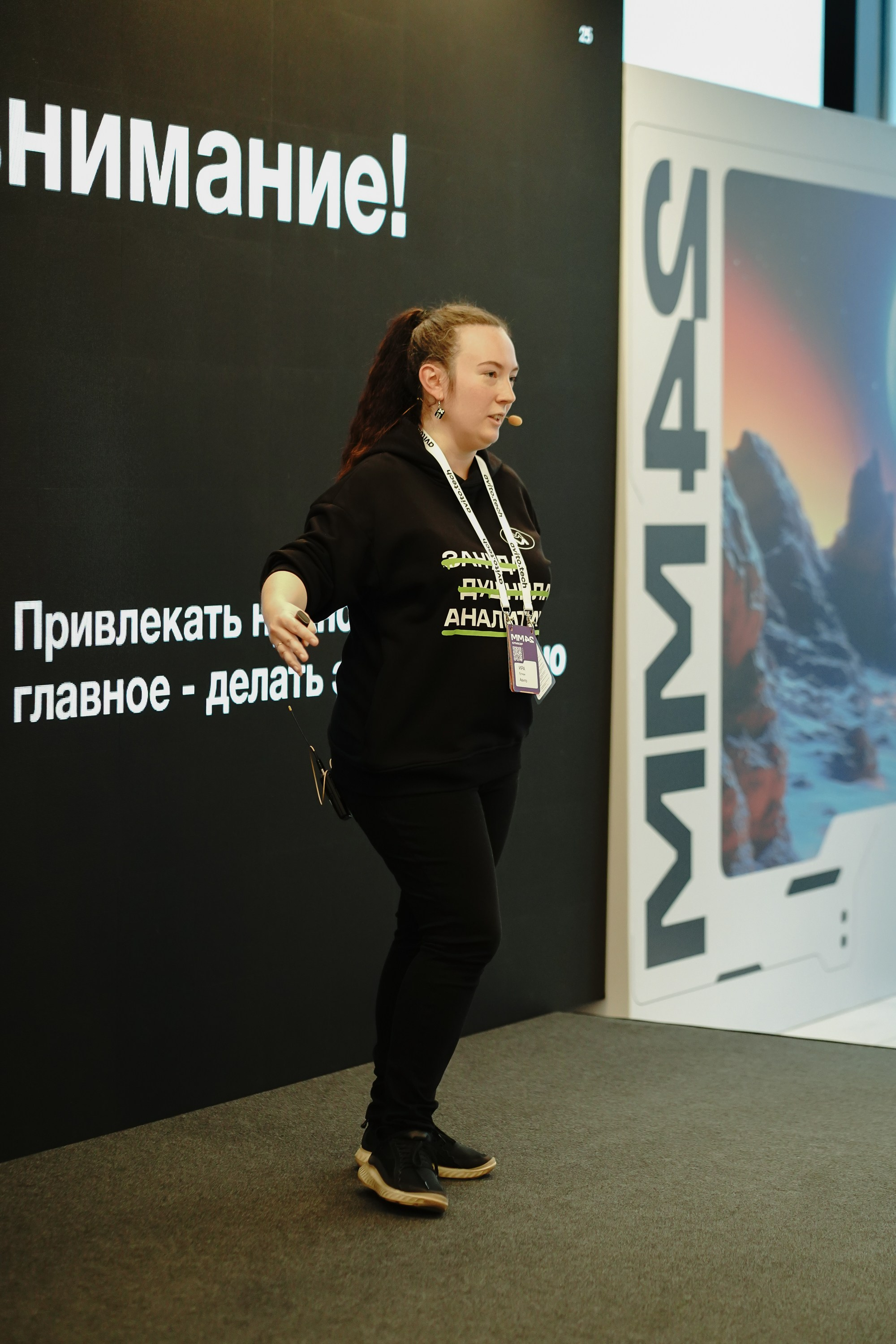 Матемаркетинг — 7–8 ноября 2024. Фотобанк Матемаркетинг