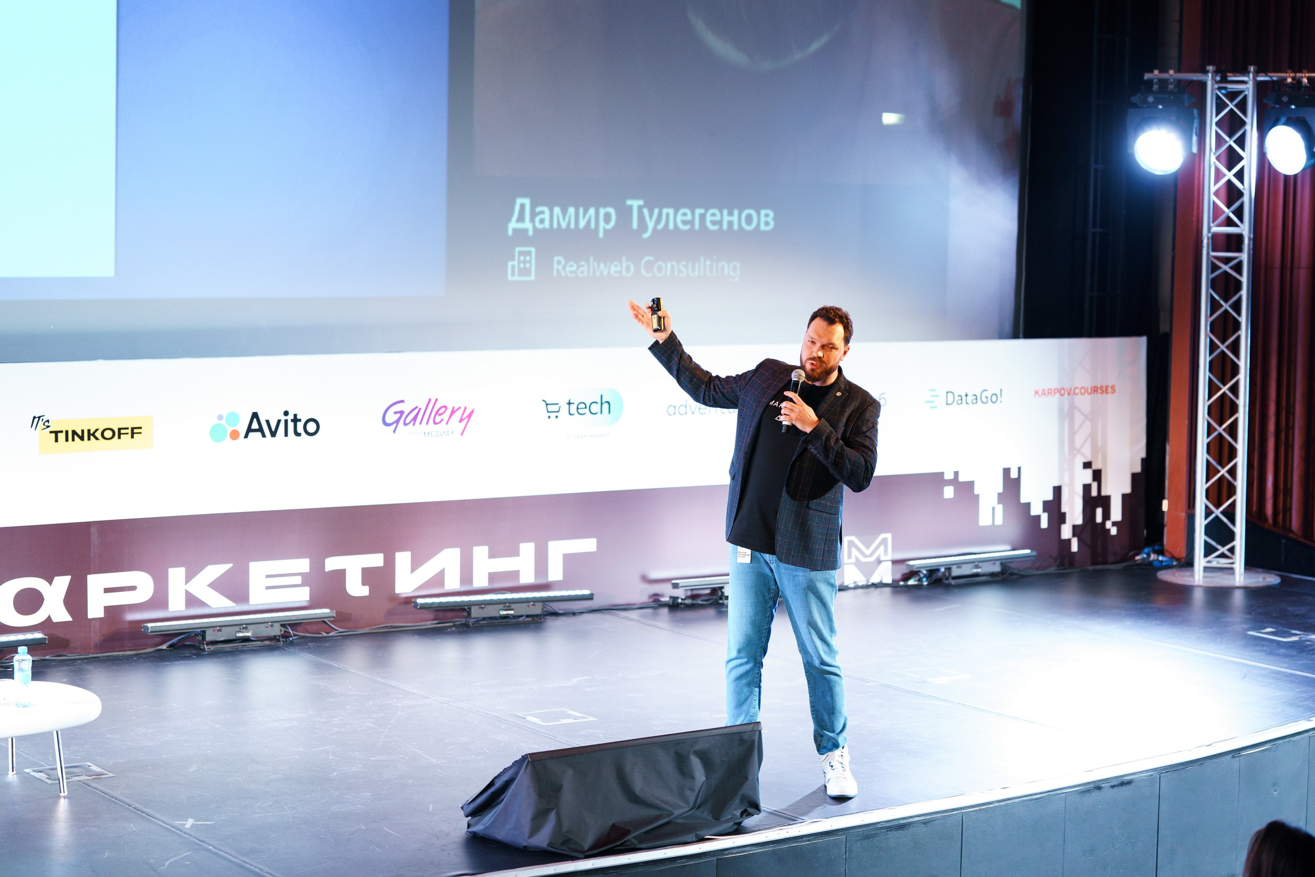 Матемаркетинг — 17–18 ноября 2022. Фотобанк Матемаркетинг