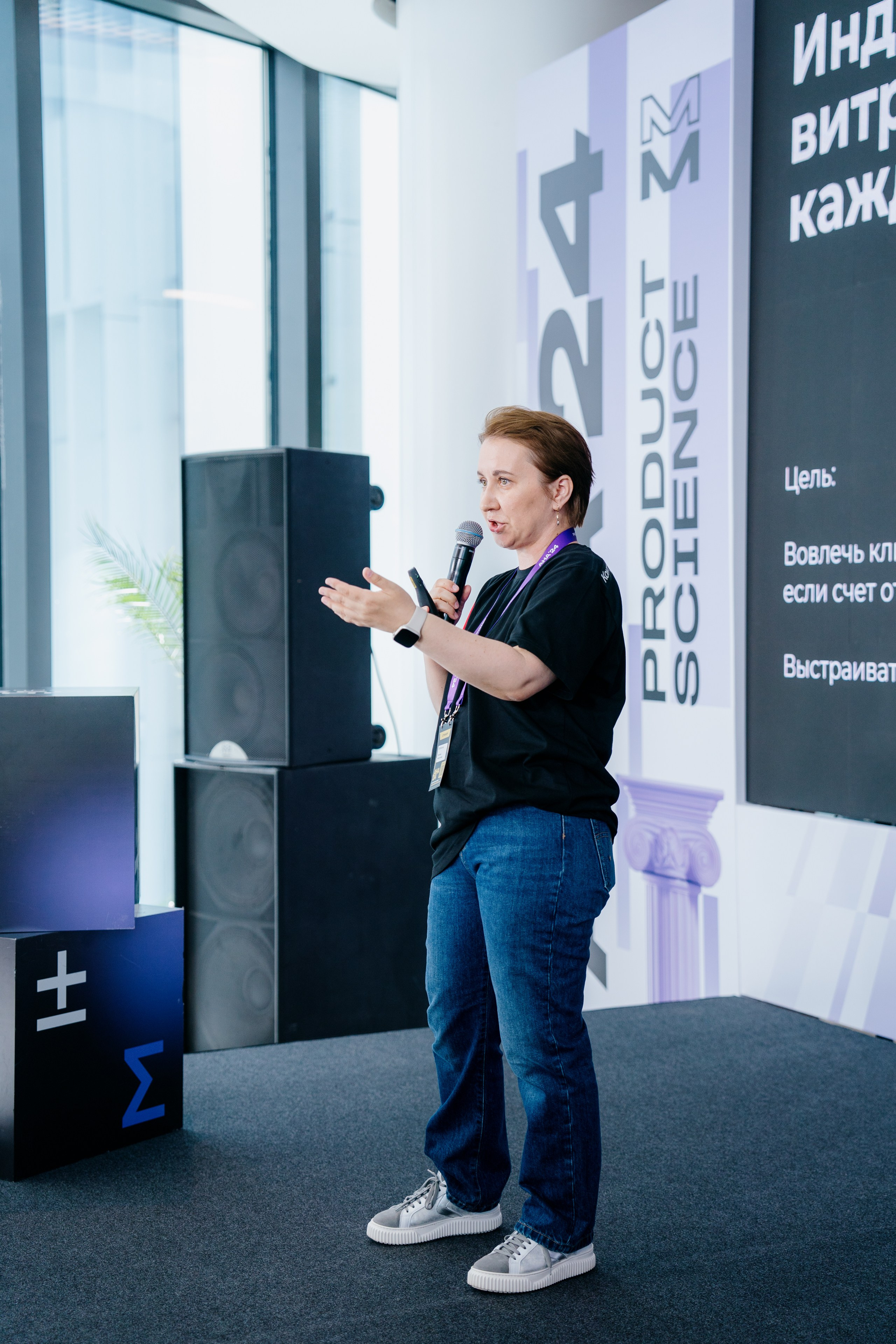 Aha! — 6 июня 2024. Фотобанк Матемаркетинг