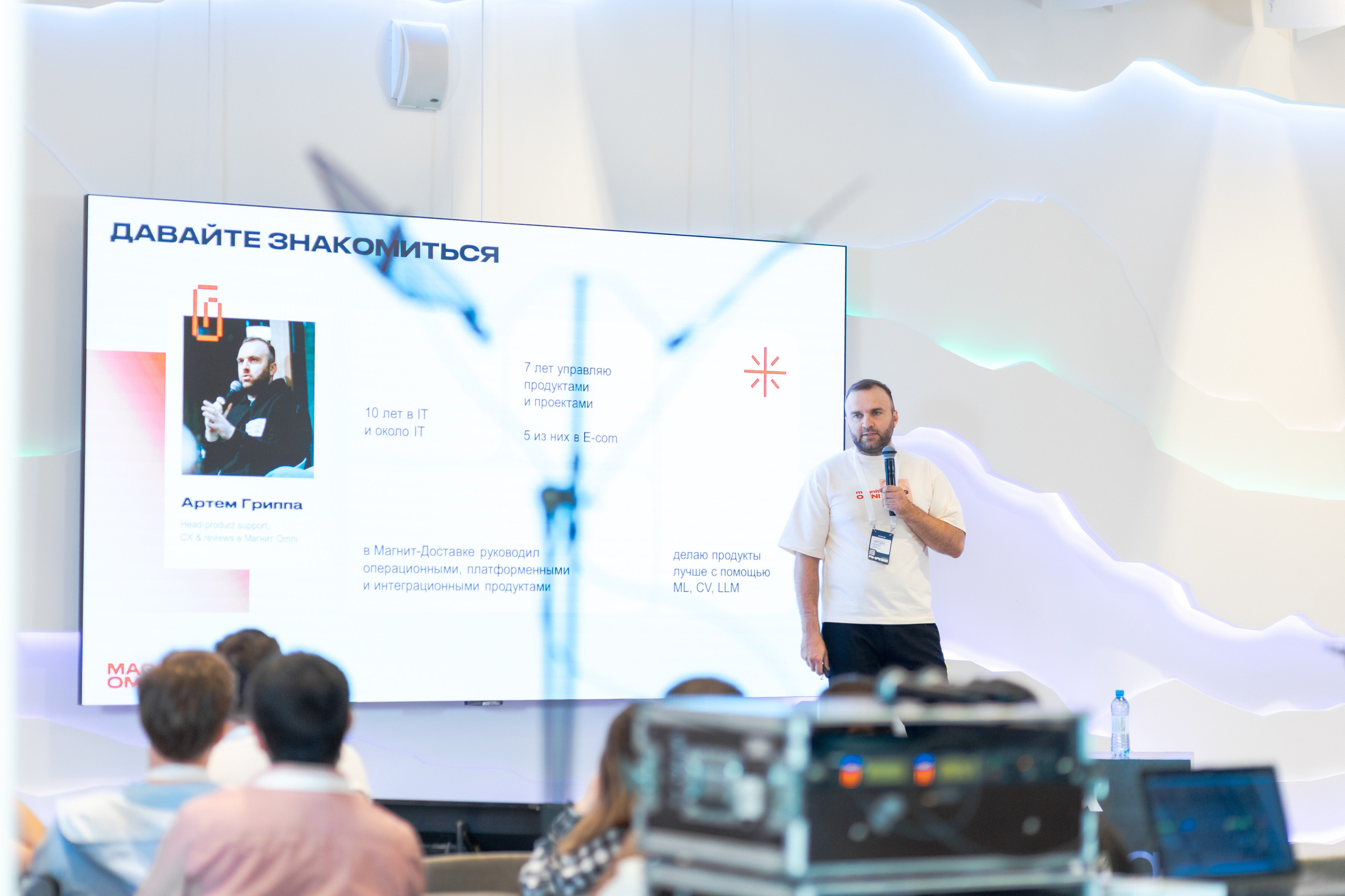 Aha! — 29–30 мая 2025. Фотобанк Матемаркетинг