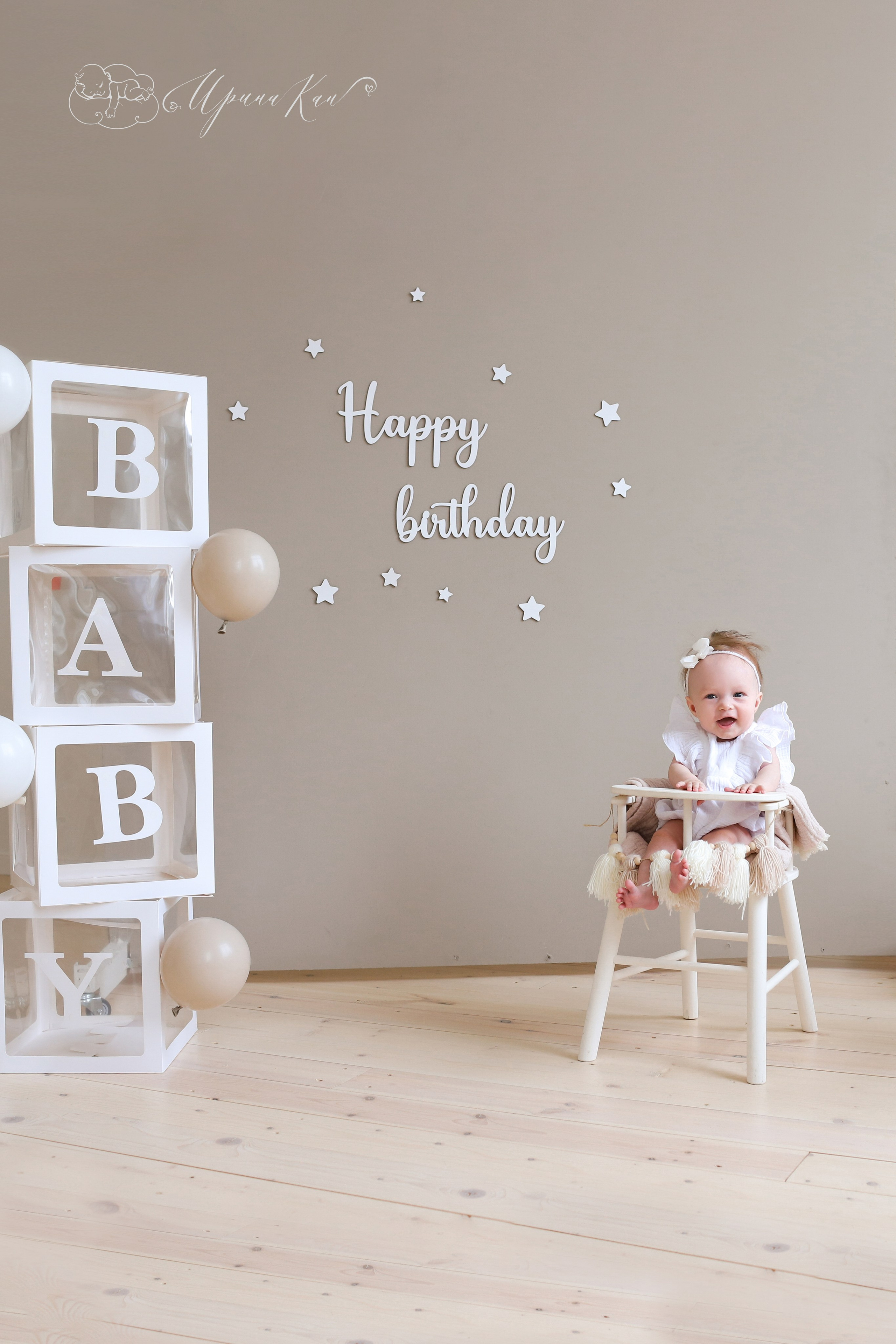 Детская фотосессия старше 1 года. Ирина Кан Фотограф новорожденных в Екатеринбурге