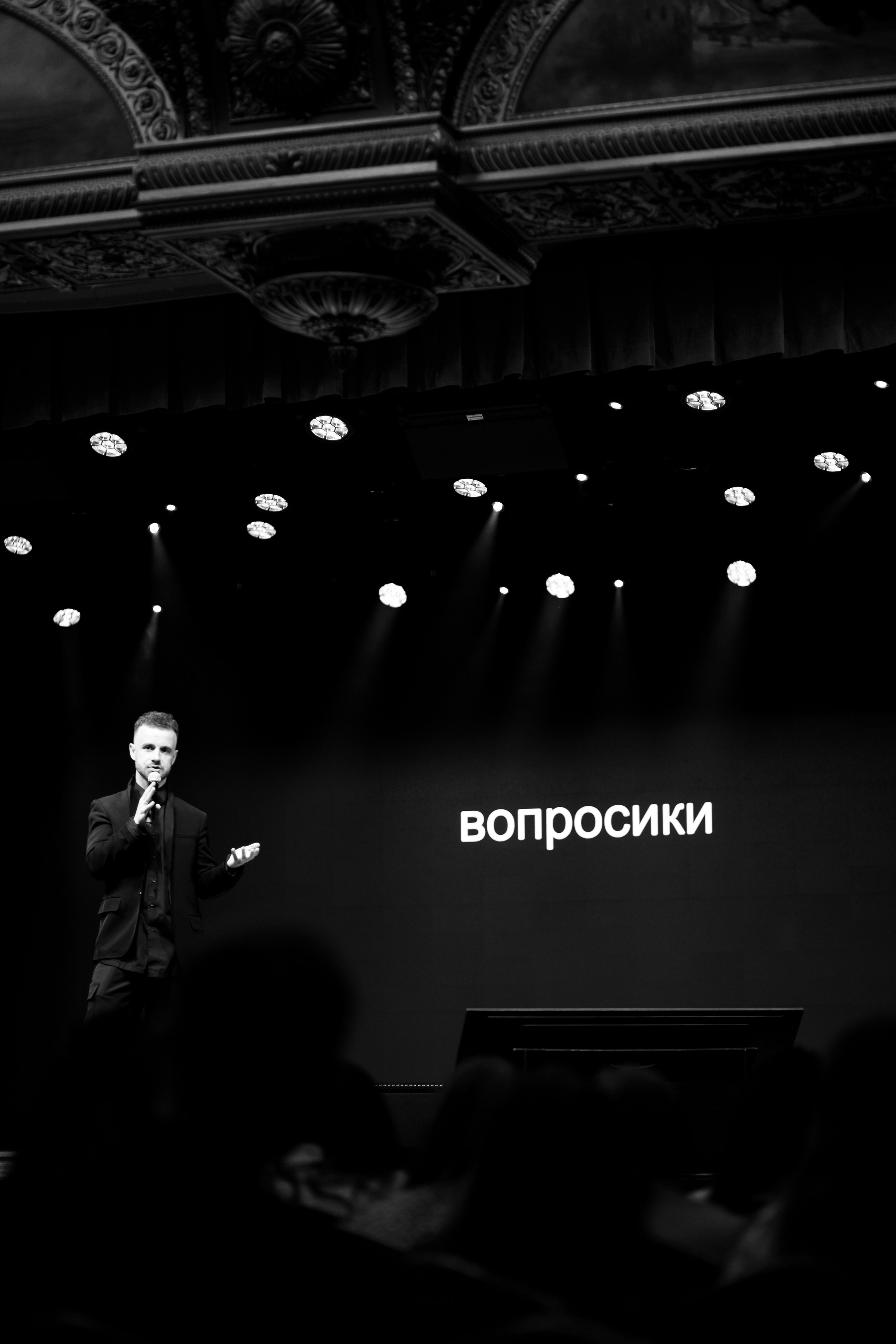 Ивенторы 2023. Фотограф Екатеринбург