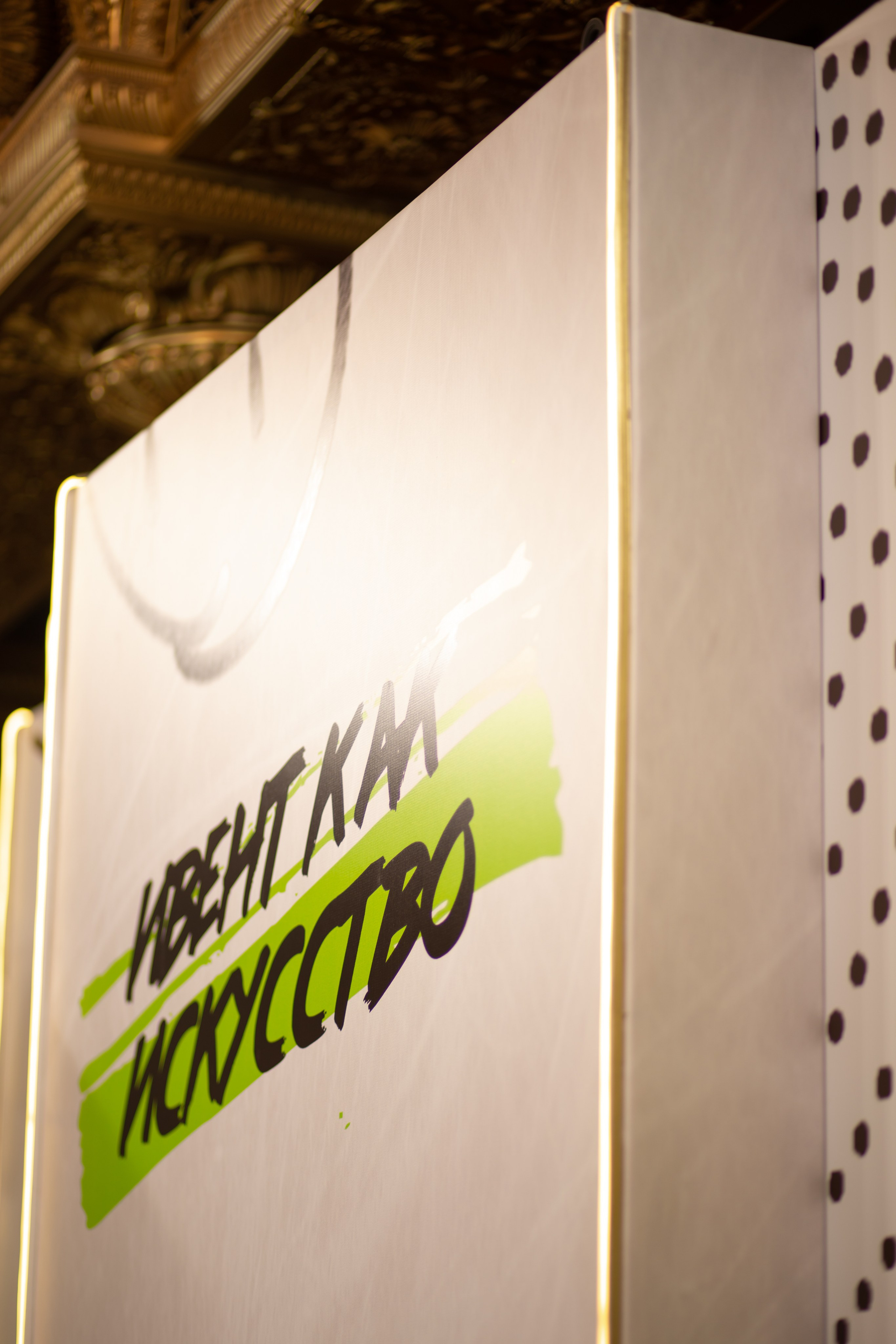 Ивенторы 2023. Фотограф Екатеринбург