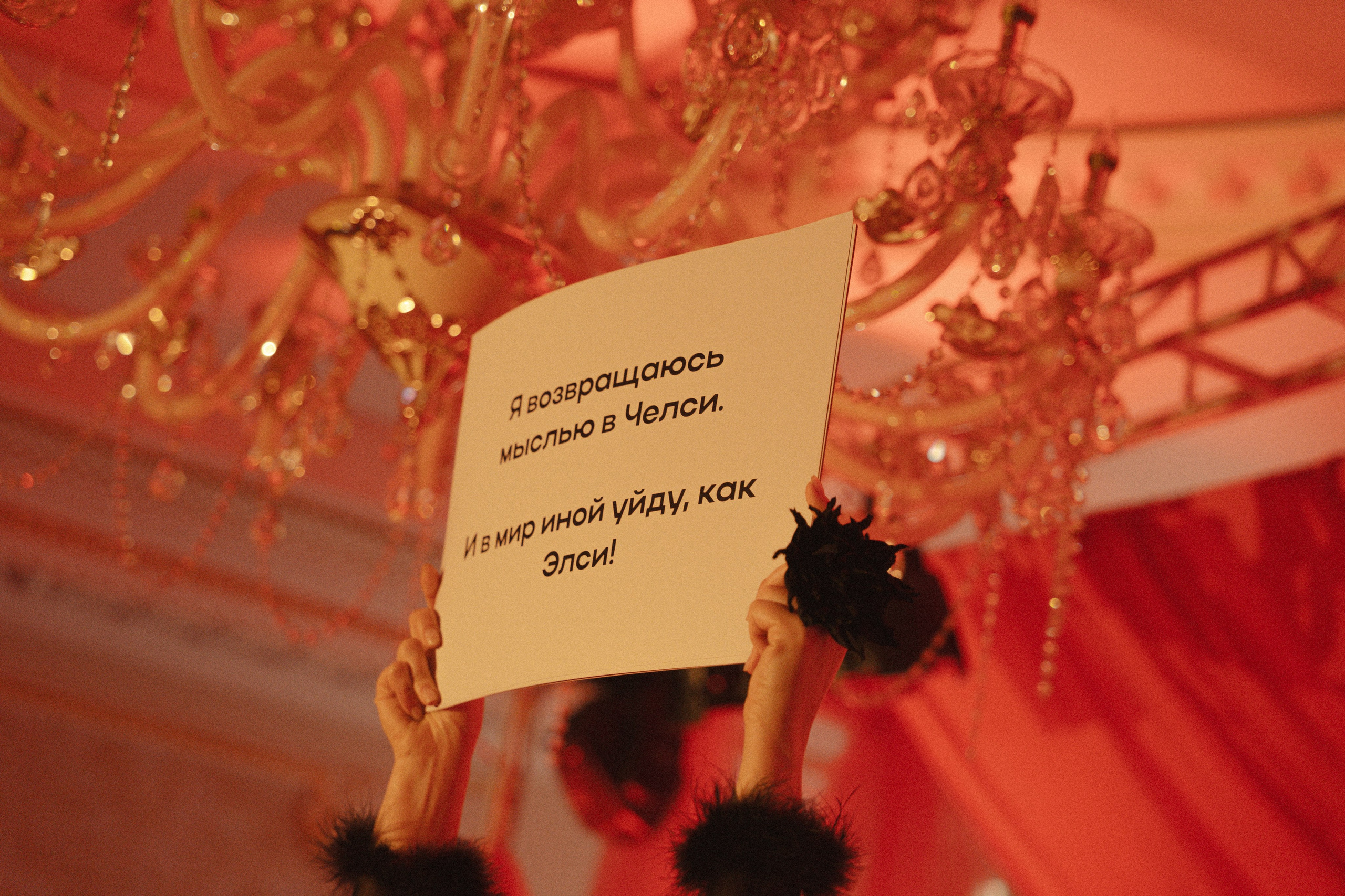 Кабаре «БОГЕМА». Главная