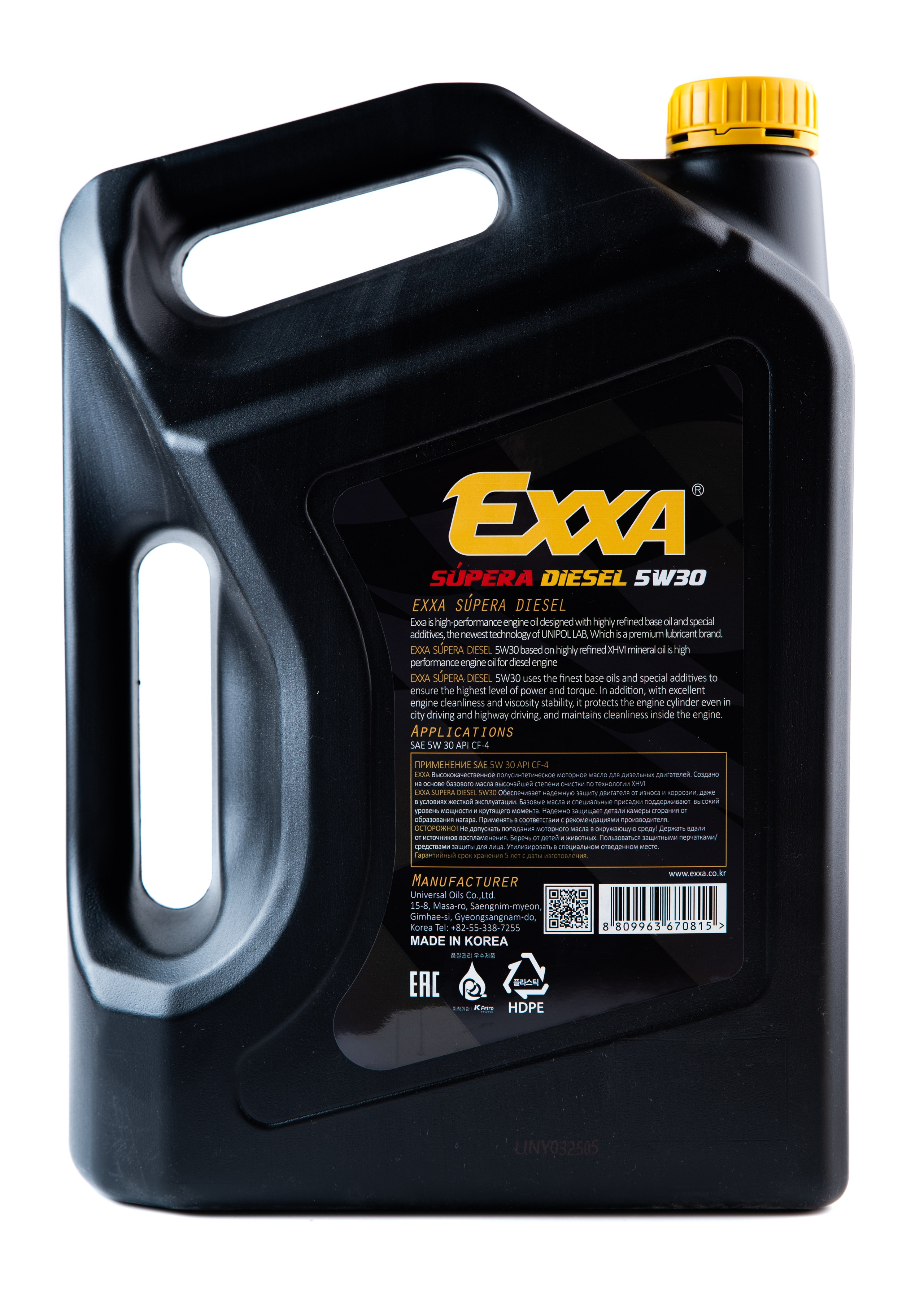 Предметная съёмка для маркетплейсов и каталогов