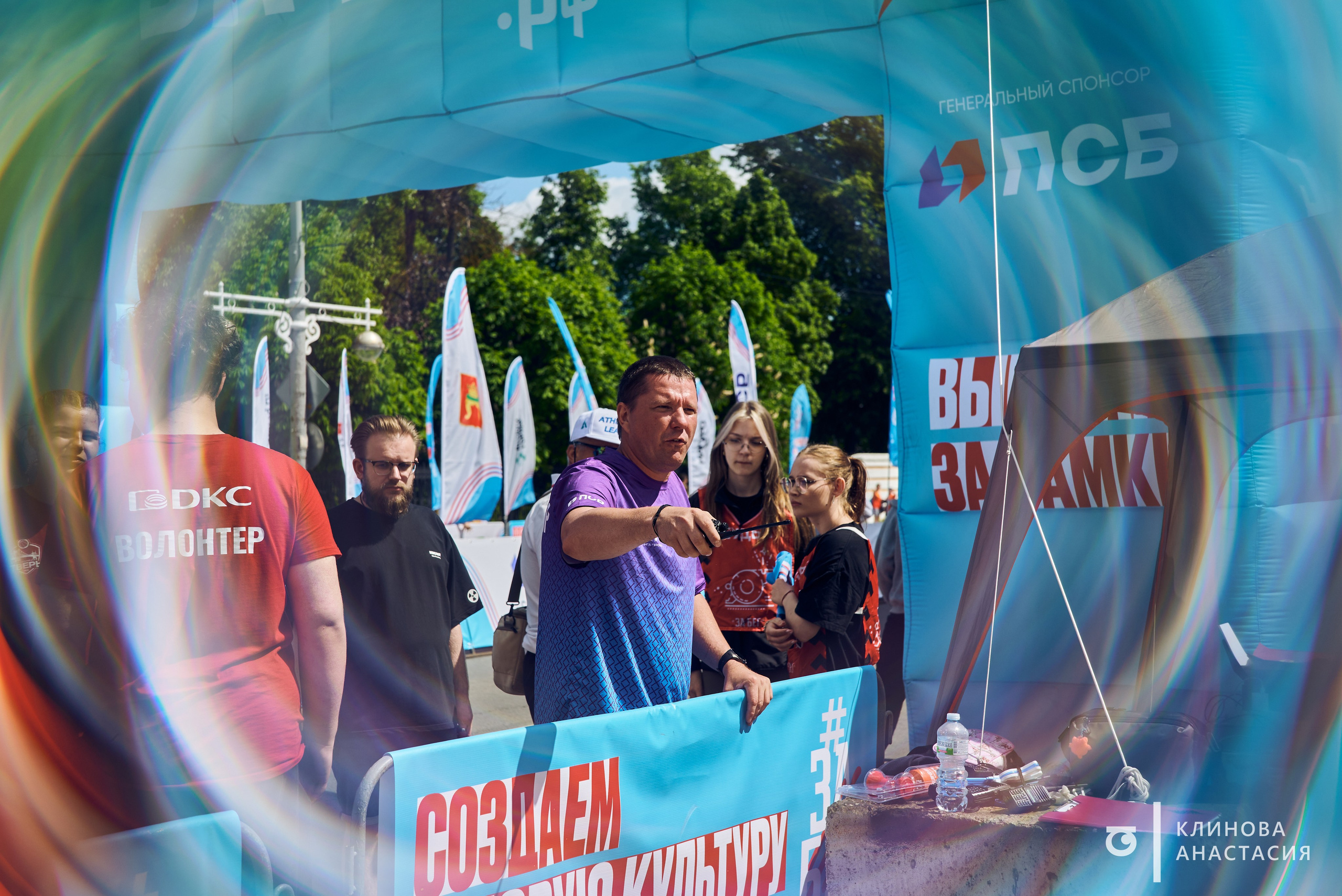 ЗаБег // 23.05.2026. Фотограф Анастасия Клинова, Тверь