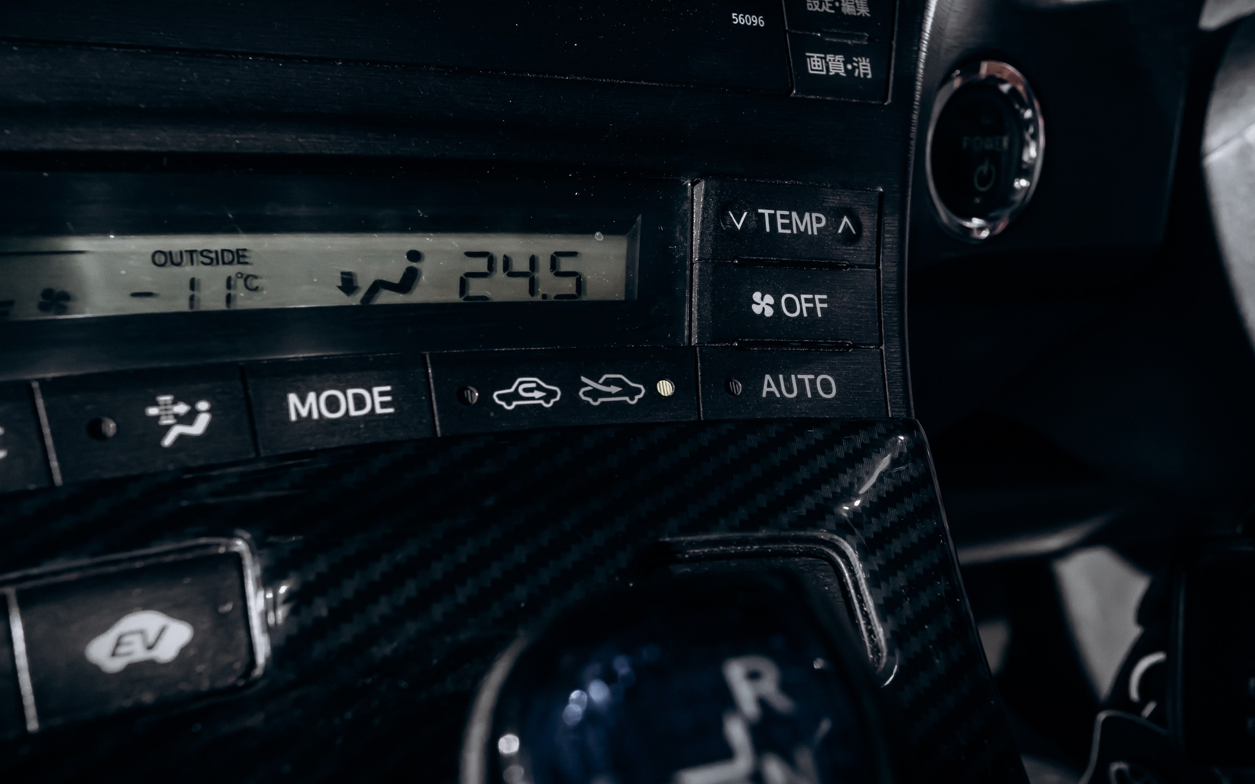 Toyota Prius. Фотограф Андрей Сенченко