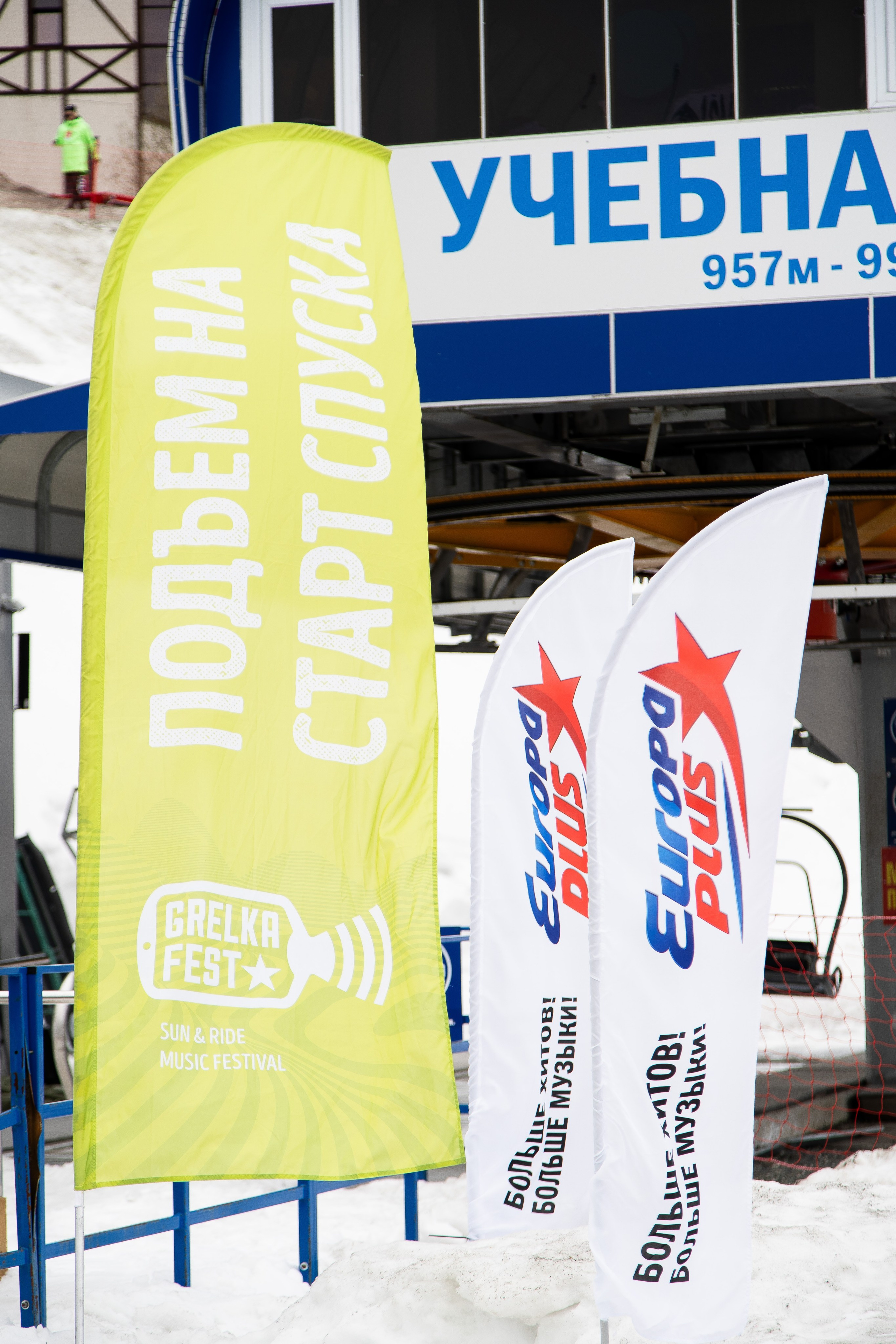 Грелка 15.04.24. Анастасия Паршукова — фотограф Шерегеш Новосибирск