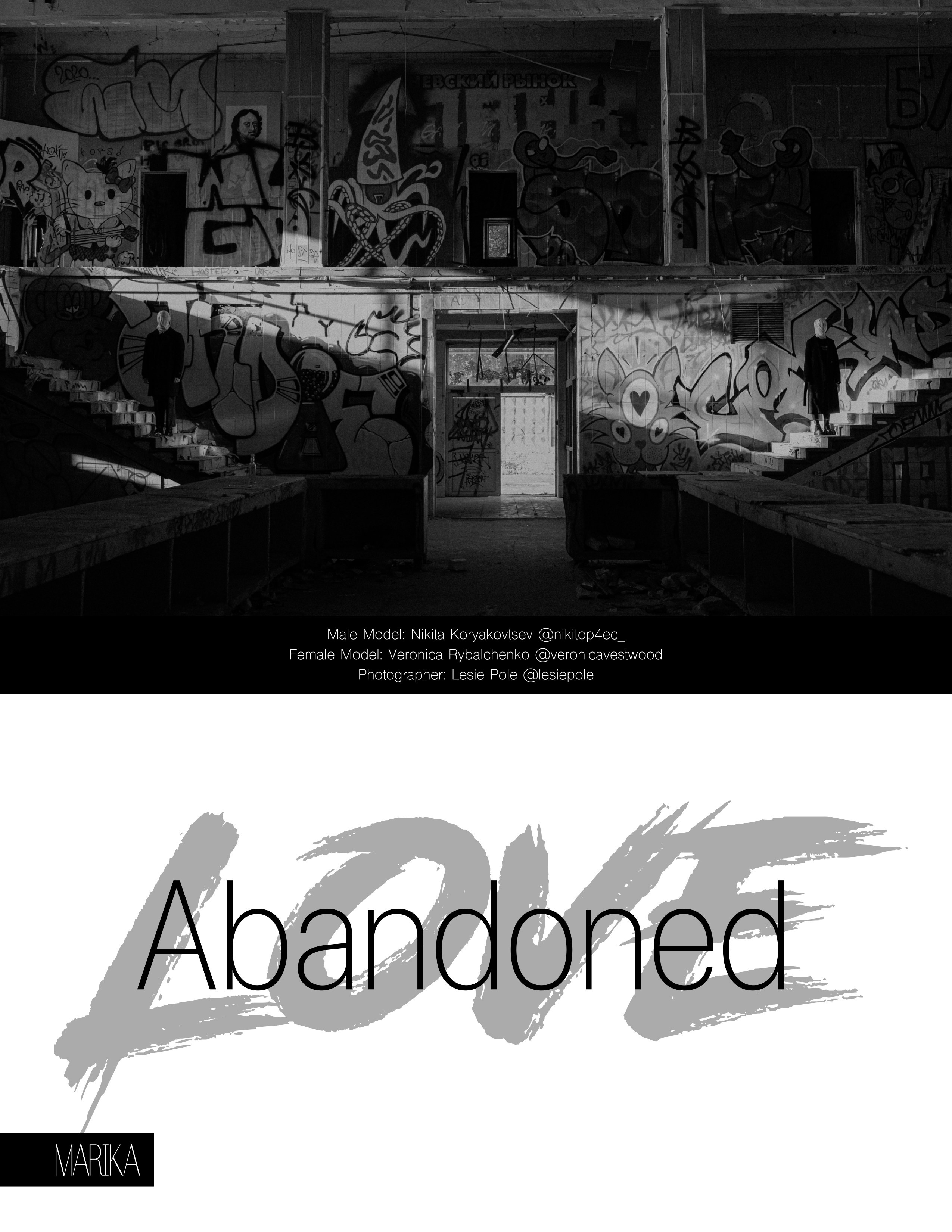 «Abandoned Love» for MARIKA Mag. Портретный и fashion-фотограф в Санкт-Петербурге Олеся Поле