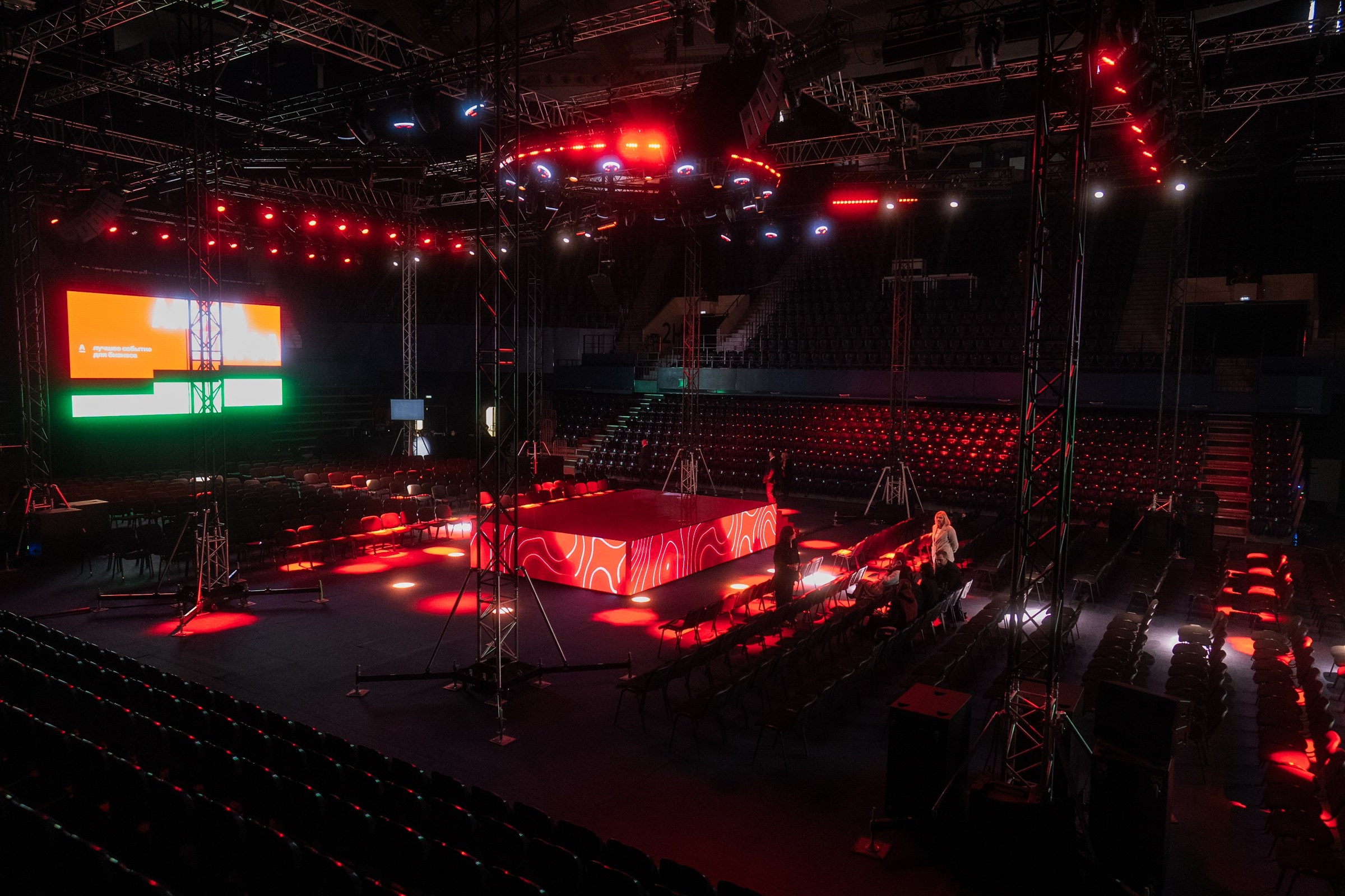 Альфабанк. Альфа Конфа. Фотограф на любое событие в Кемерово